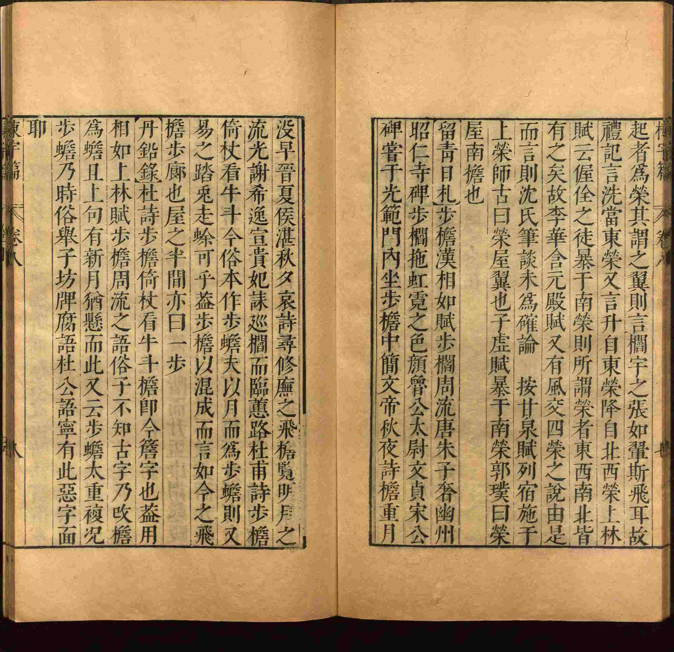 班主任倡导购买的儿童练字字帖打印免费软件是什么字帖啊