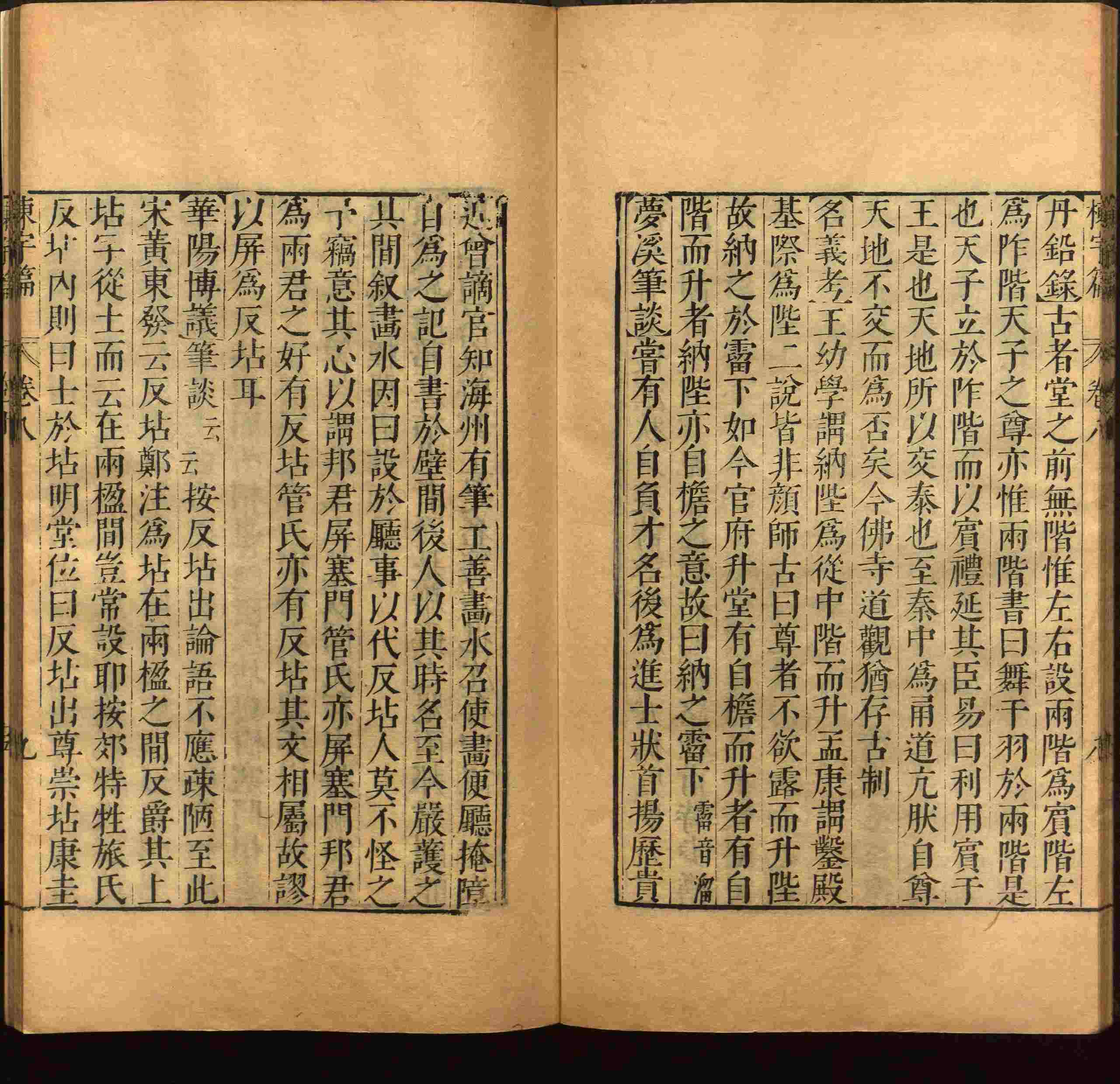 班主任倡导购买的儿童练字字帖打印免费软件是什么字帖啊