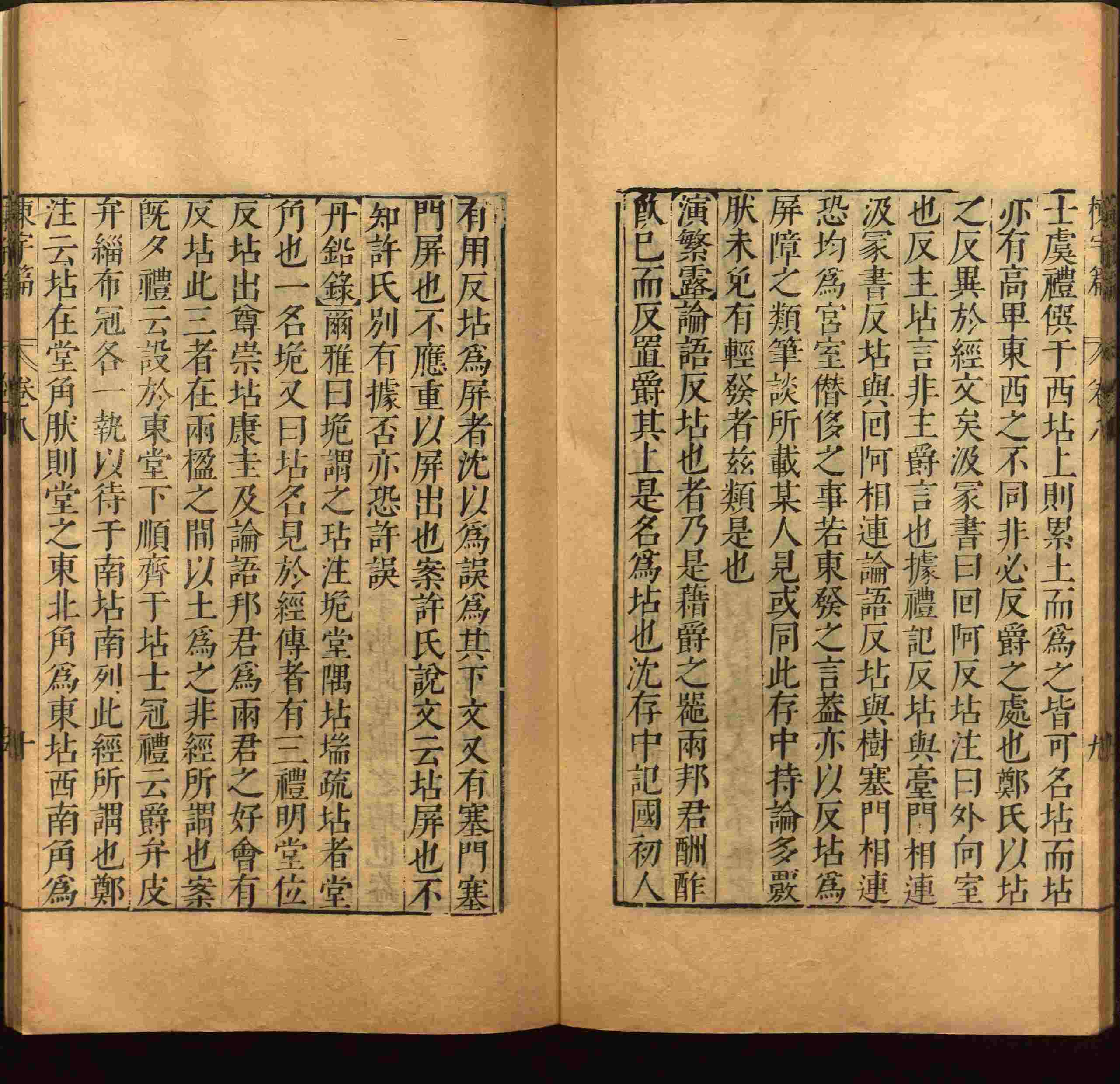 班主任倡导购买的儿童练字字帖打印免费软件是什么字帖啊