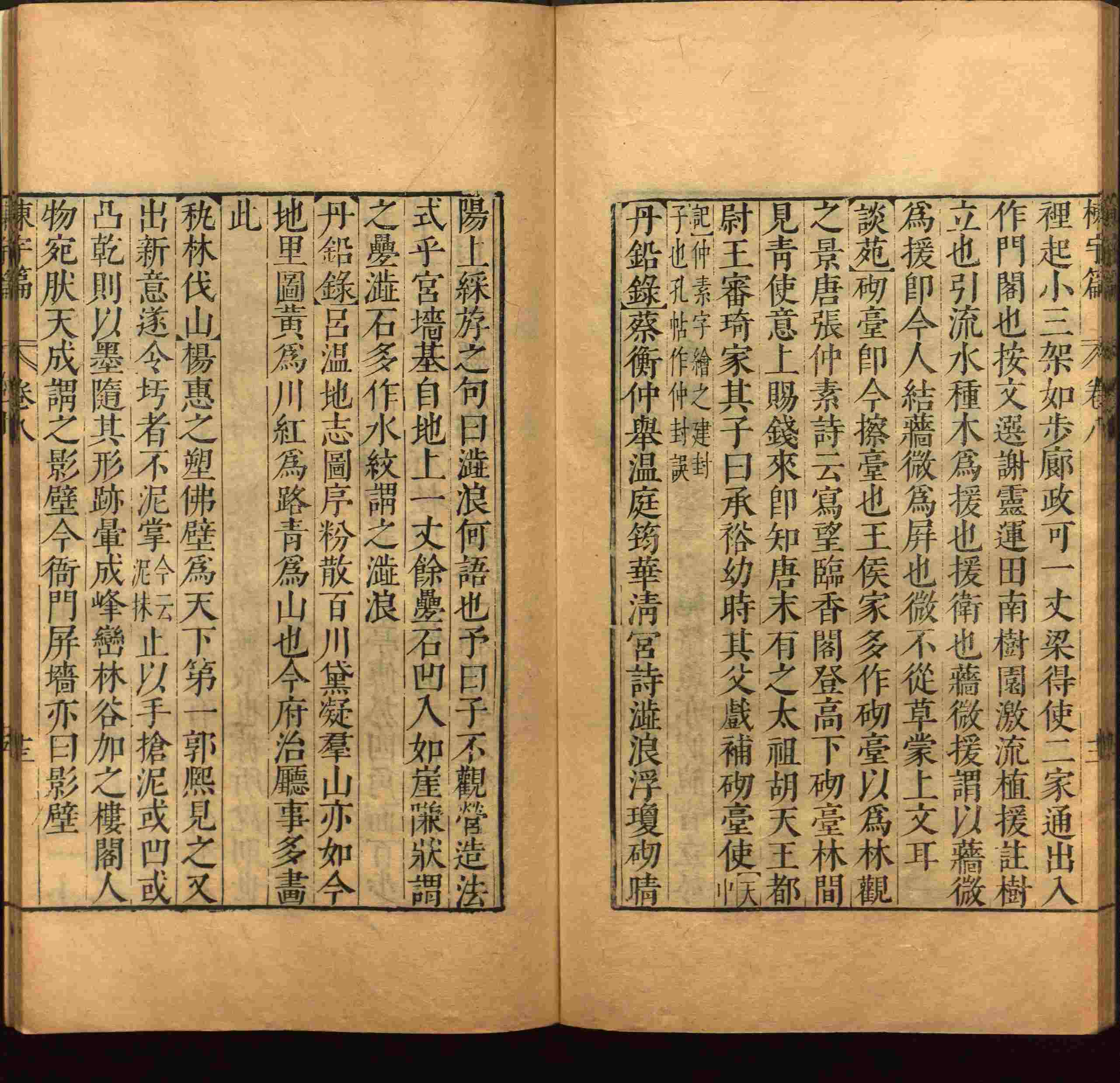 班主任倡导购买的儿童练字字帖打印免费软件是什么字帖啊