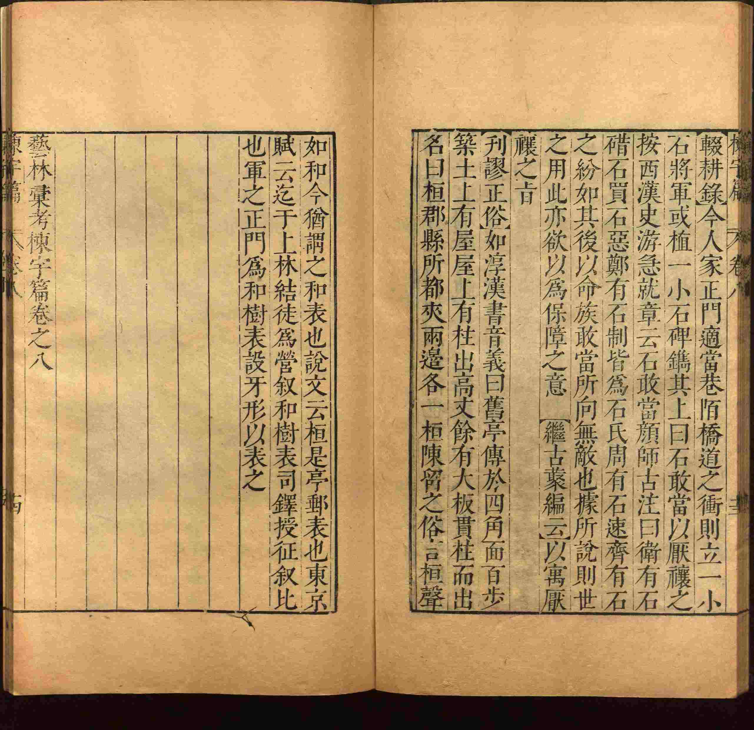 班主任倡导购买的儿童练字字帖打印免费软件是什么字帖啊