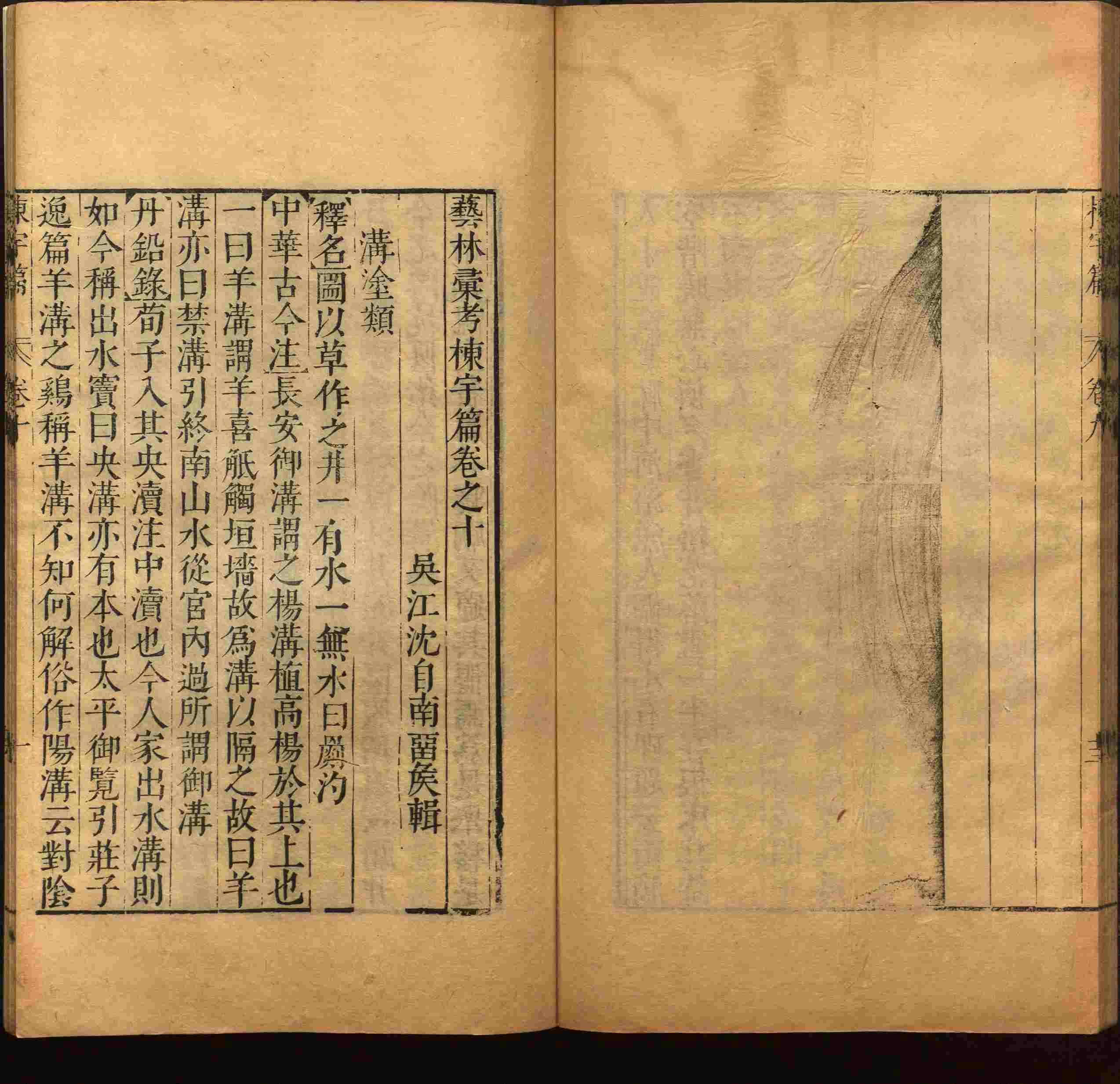 小学语文老师提倡的小学二年级练字帖图片是什么字帖啊