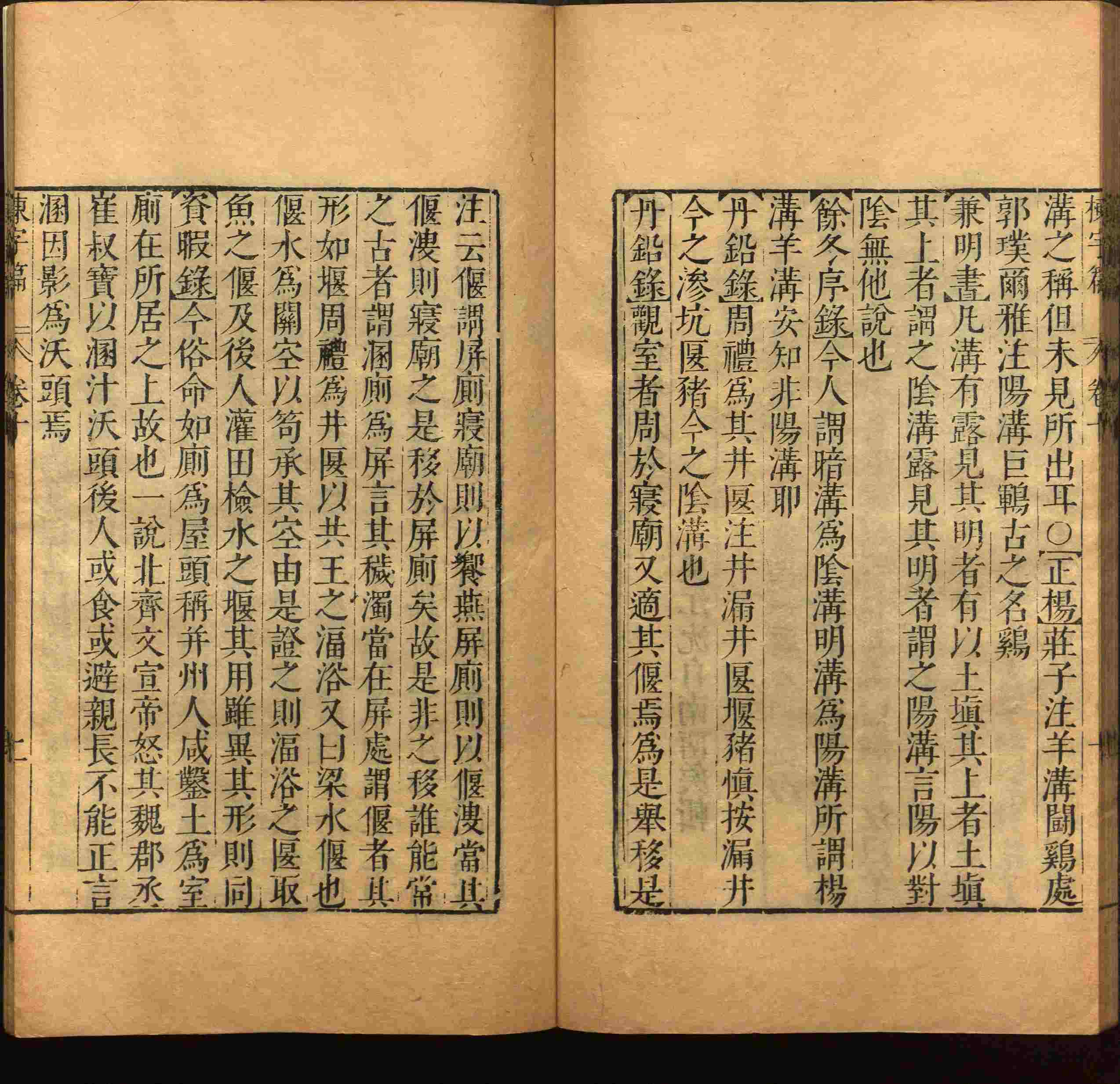 小学语文老师提倡的小学二年级练字帖图片是什么字帖啊