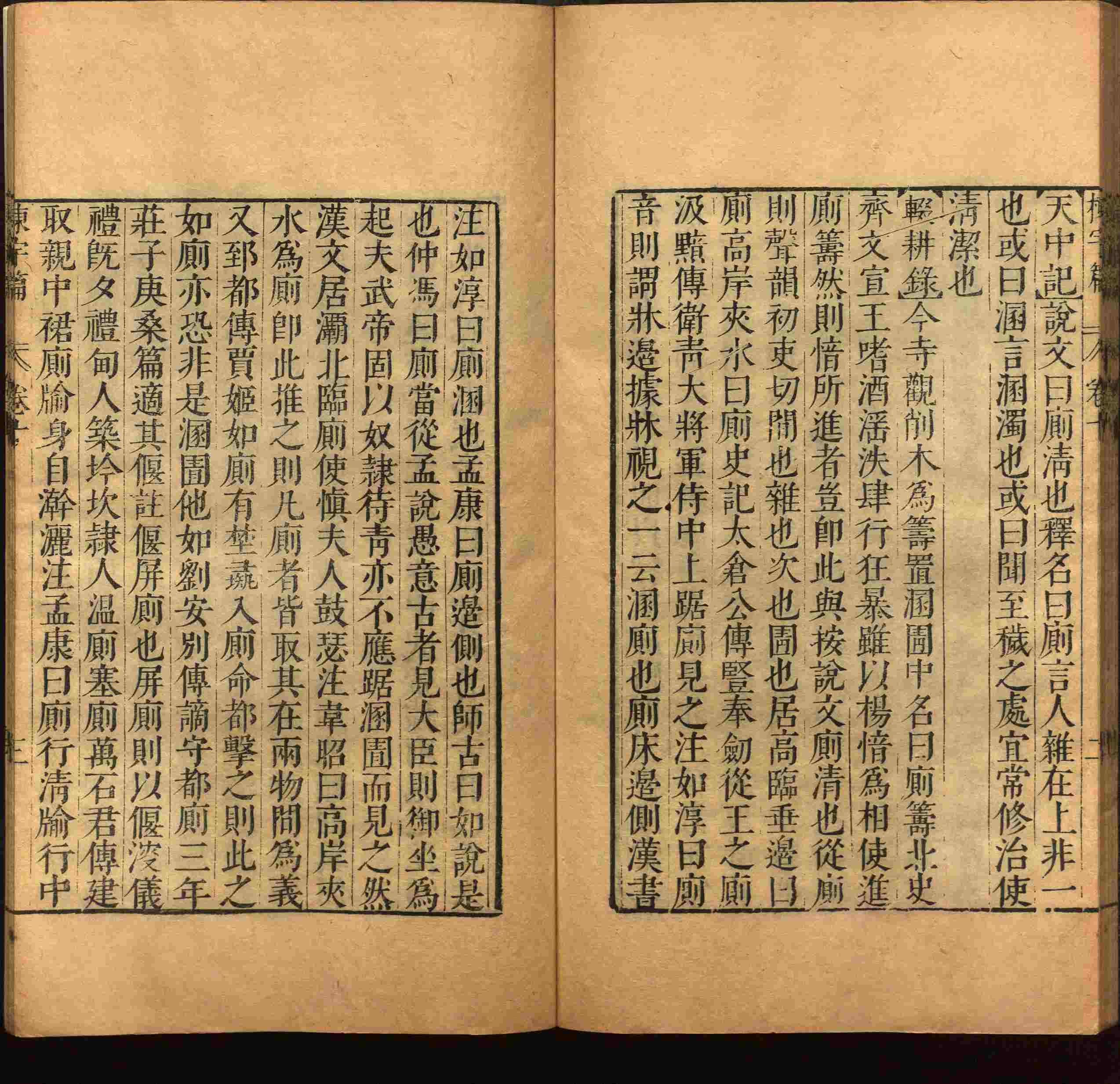 小学语文老师提倡的小学二年级练字帖图片是什么字帖啊