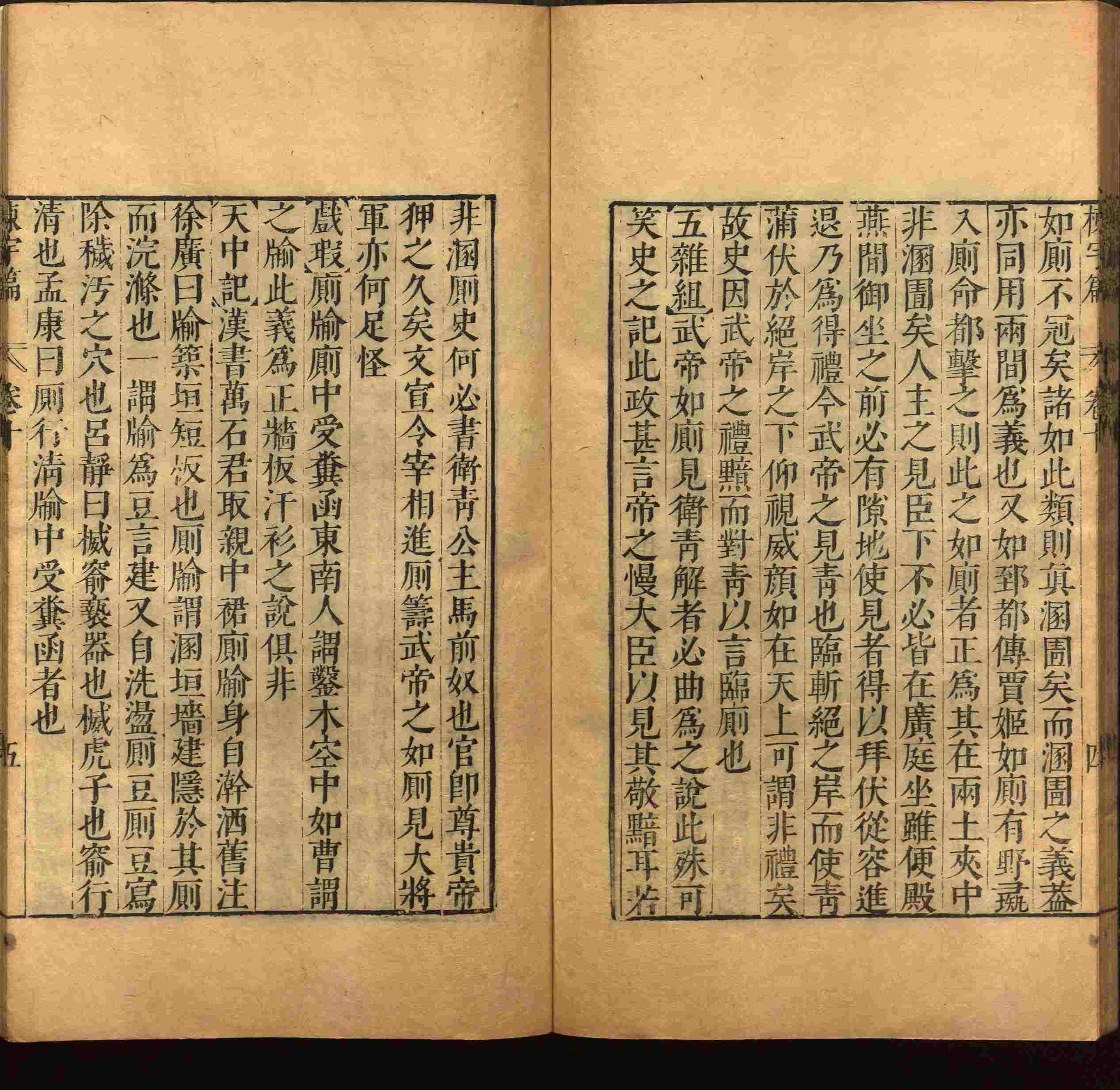 小学语文老师提倡的小学二年级练字帖图片是什么字帖啊