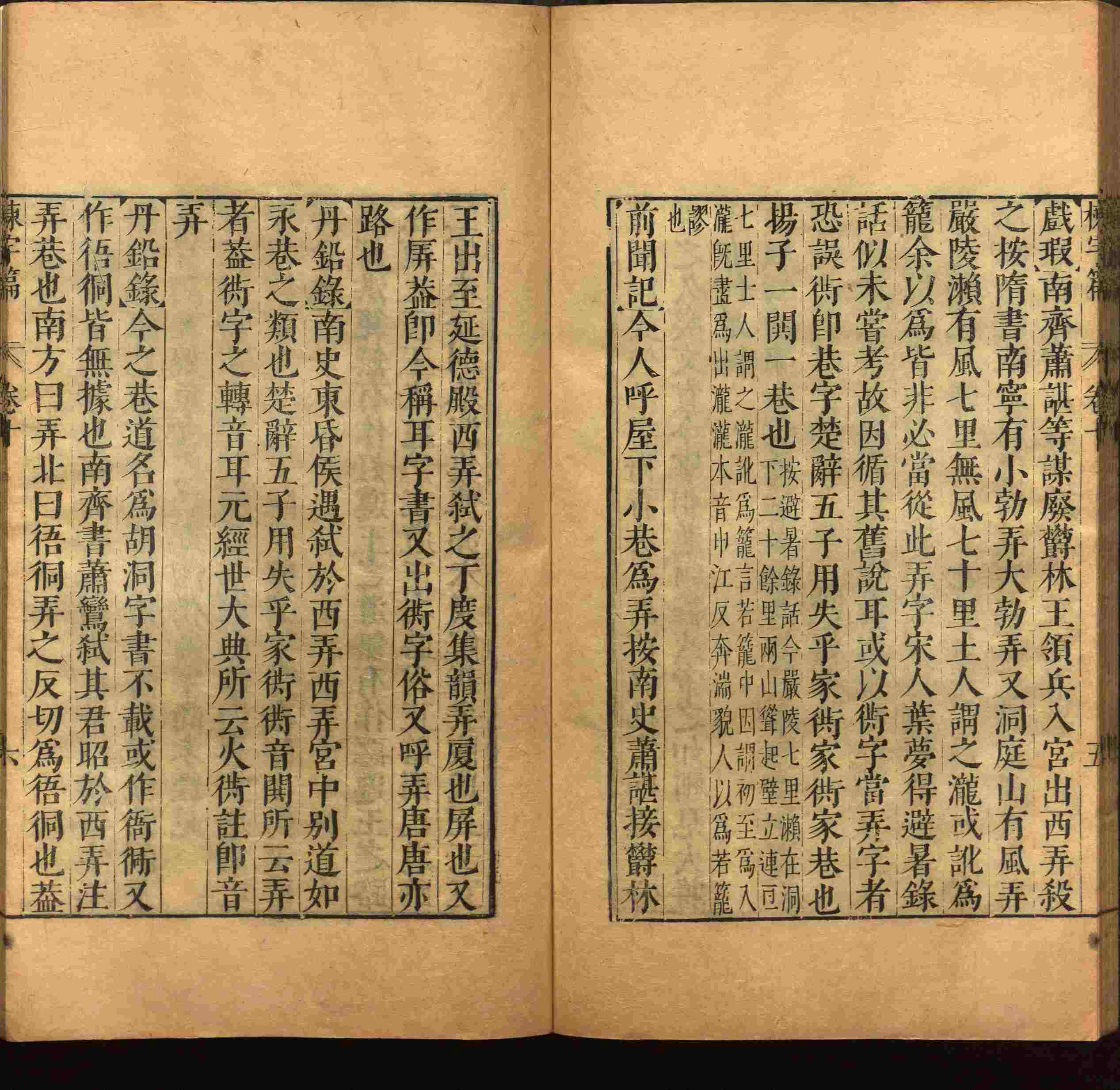 小学语文老师提倡的小学二年级练字帖图片是什么字帖啊