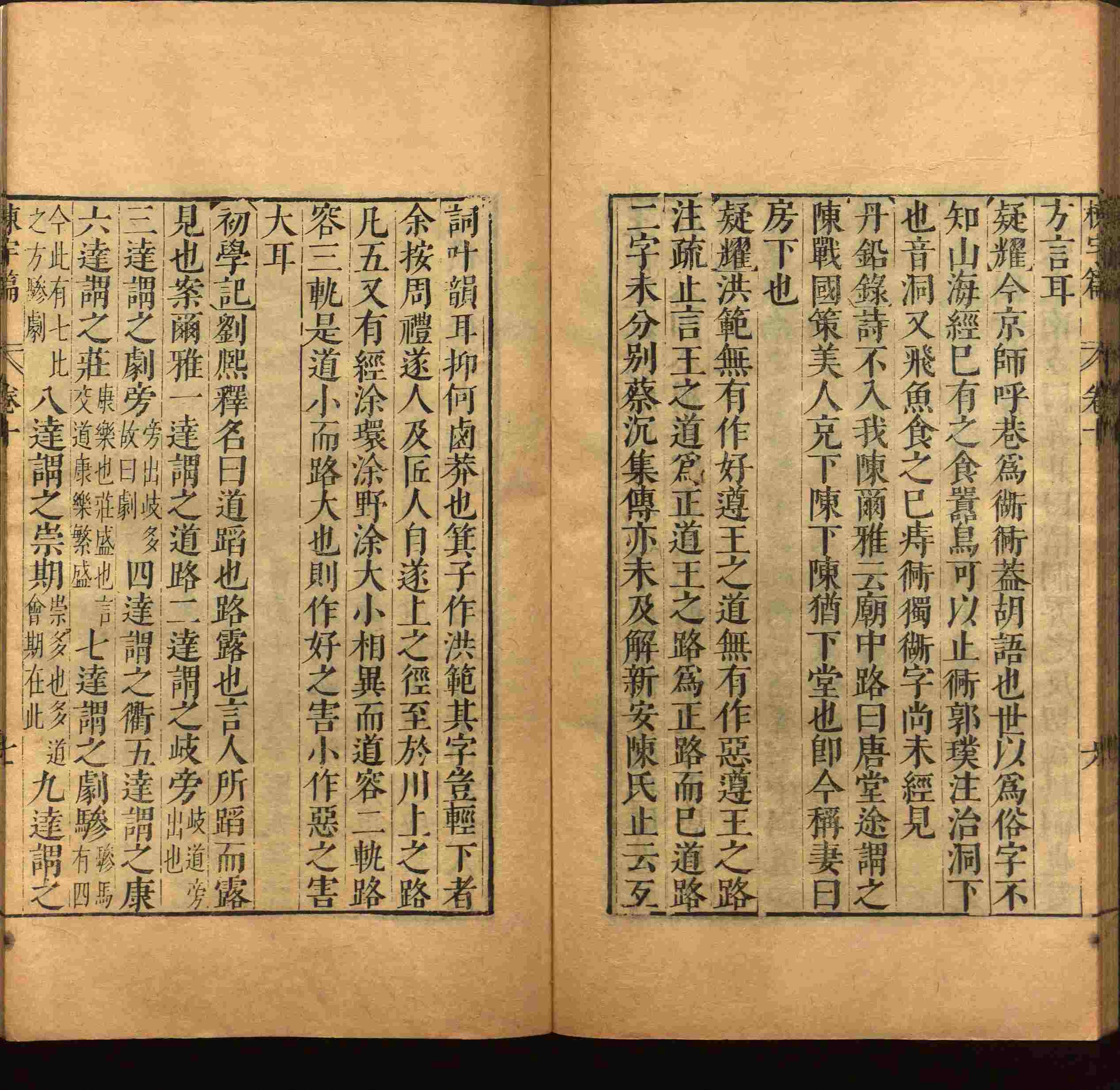 小学语文老师提倡的小学二年级练字帖图片是什么字帖啊