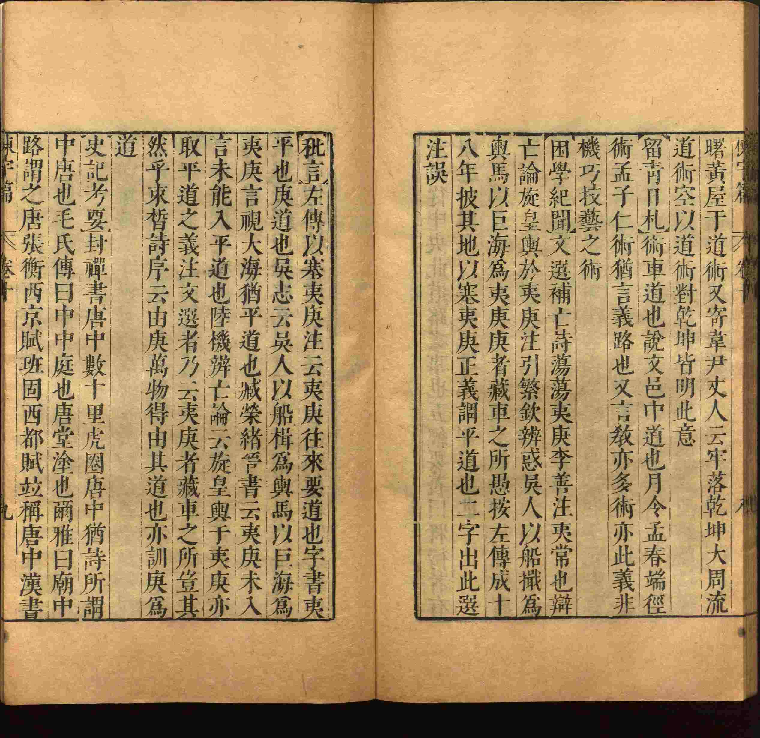 小学语文老师提倡的小学二年级练字帖图片是什么字帖啊