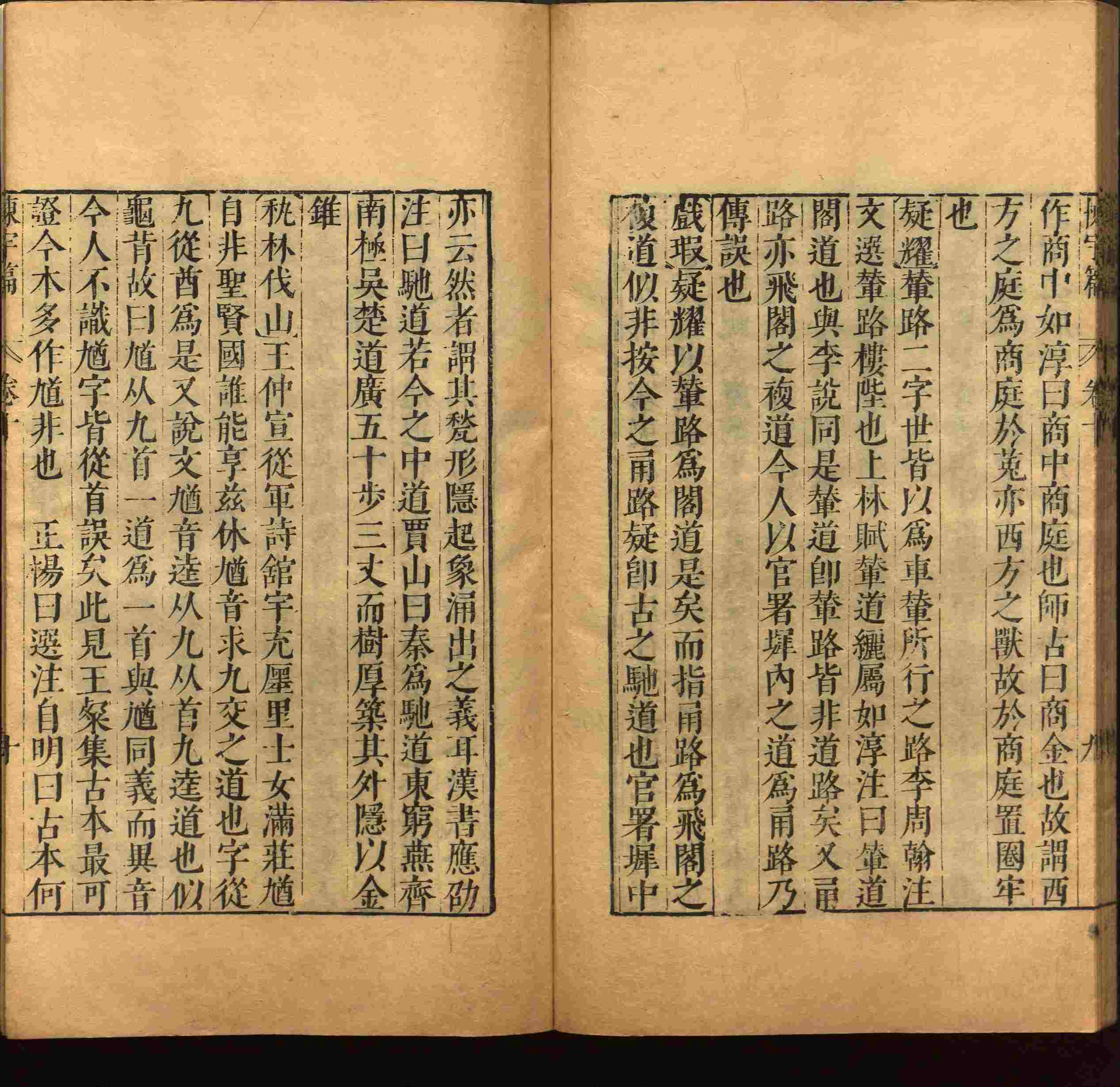 小学语文老师提倡的小学二年级练字帖图片是什么字帖啊