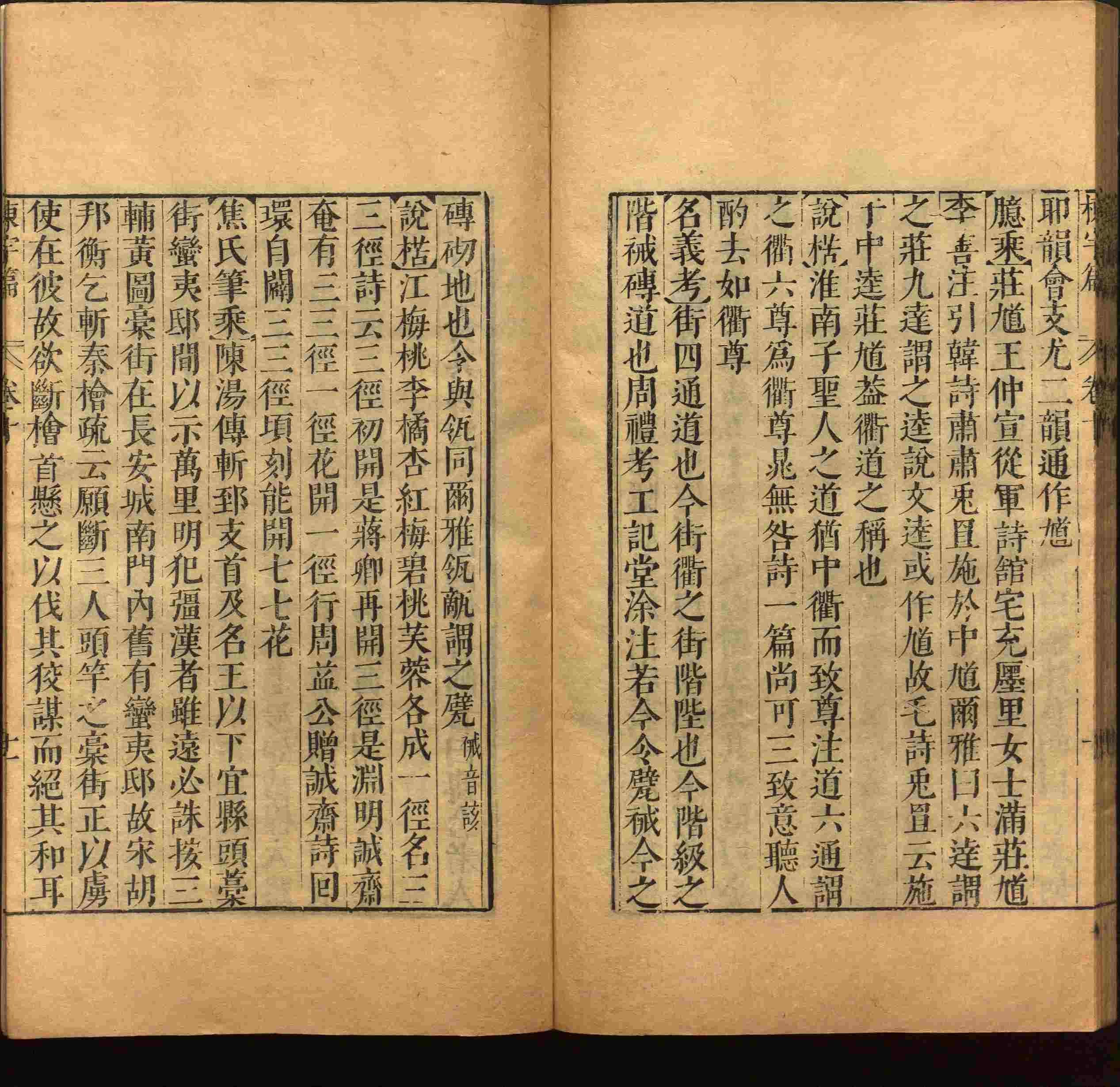 小学语文老师提倡的小学二年级练字帖图片是什么字帖啊