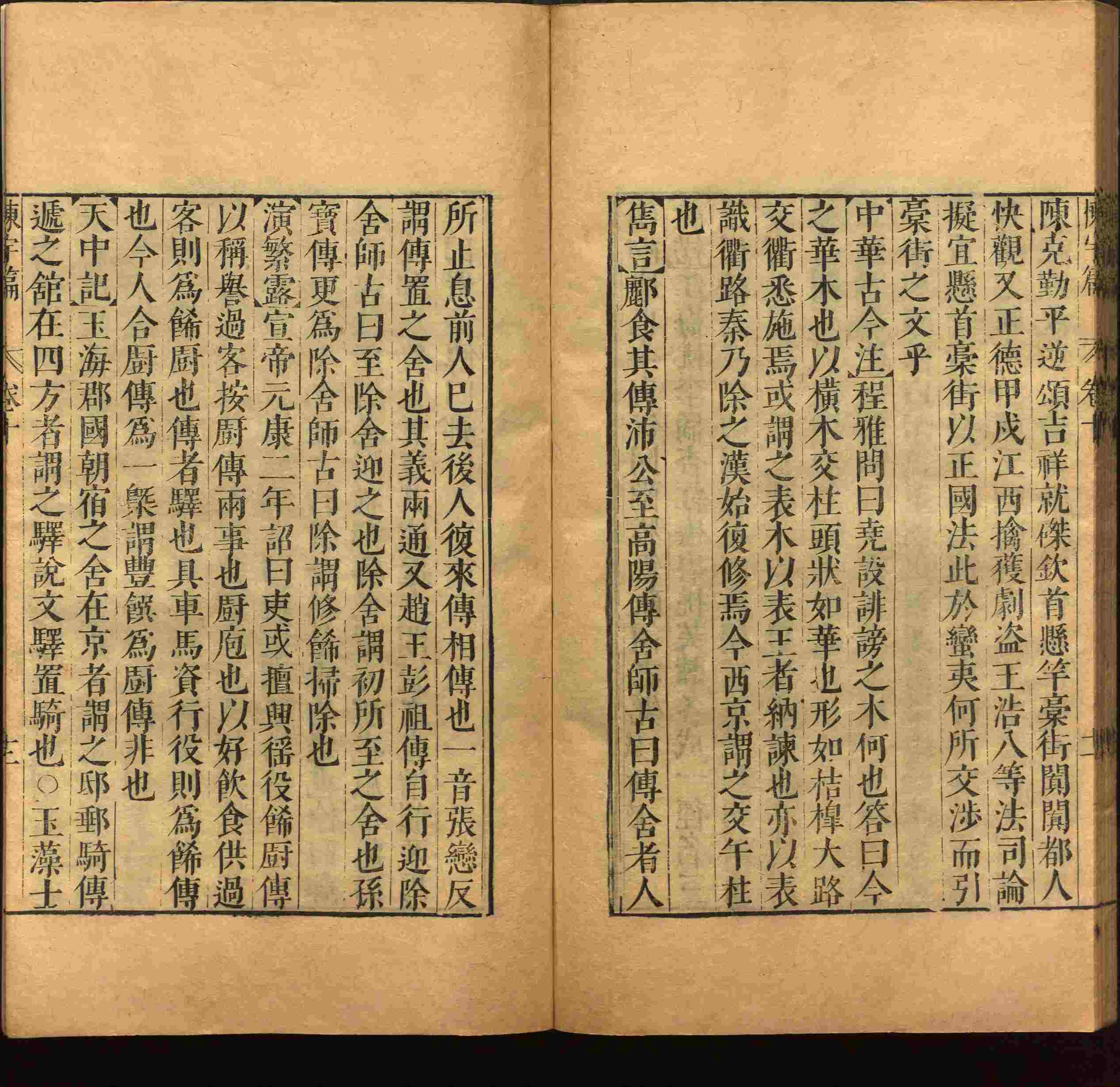 小学语文老师提倡的小学二年级练字帖图片是什么字帖啊