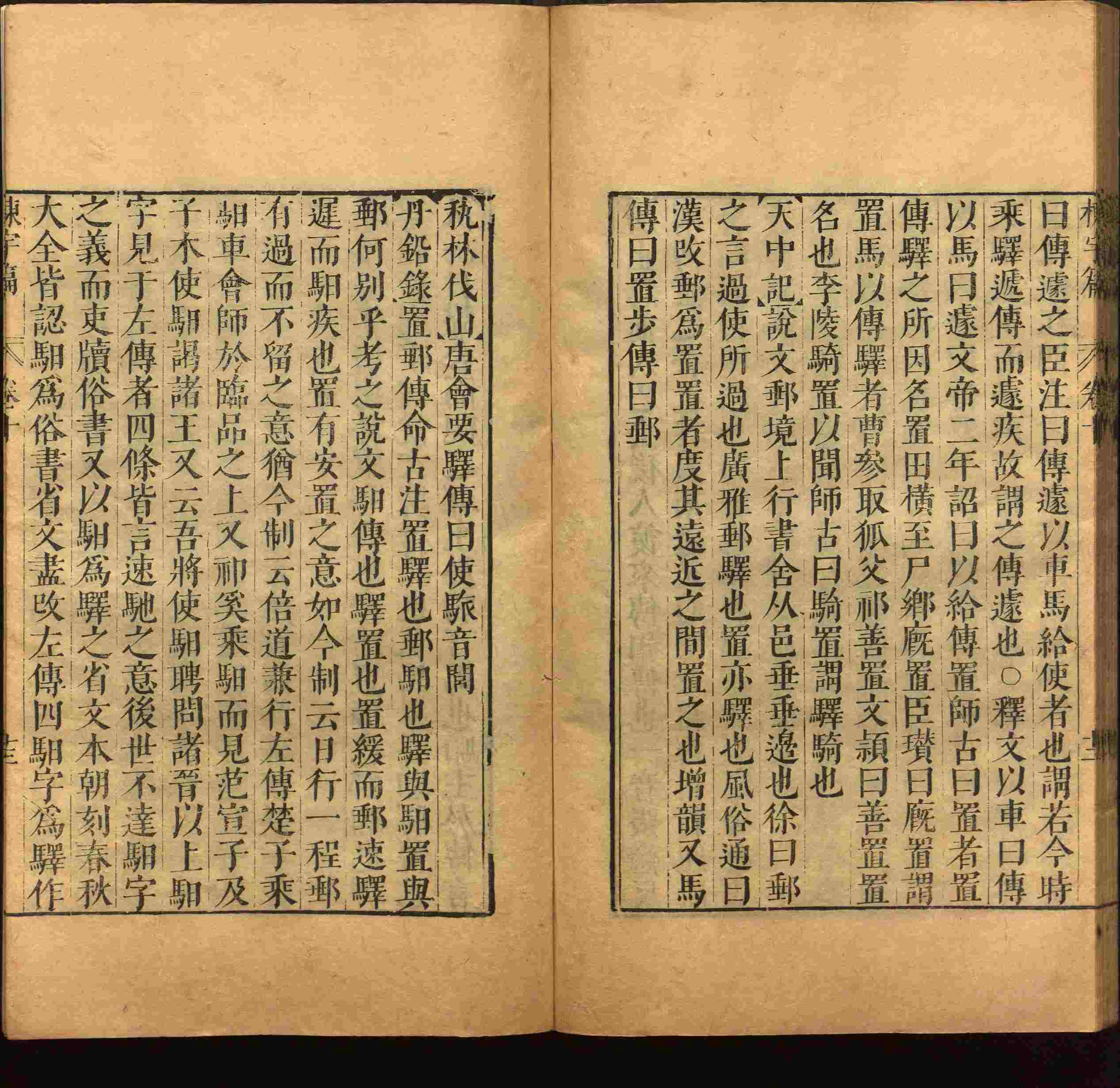 小学语文老师提倡的小学二年级练字帖图片是什么字帖啊