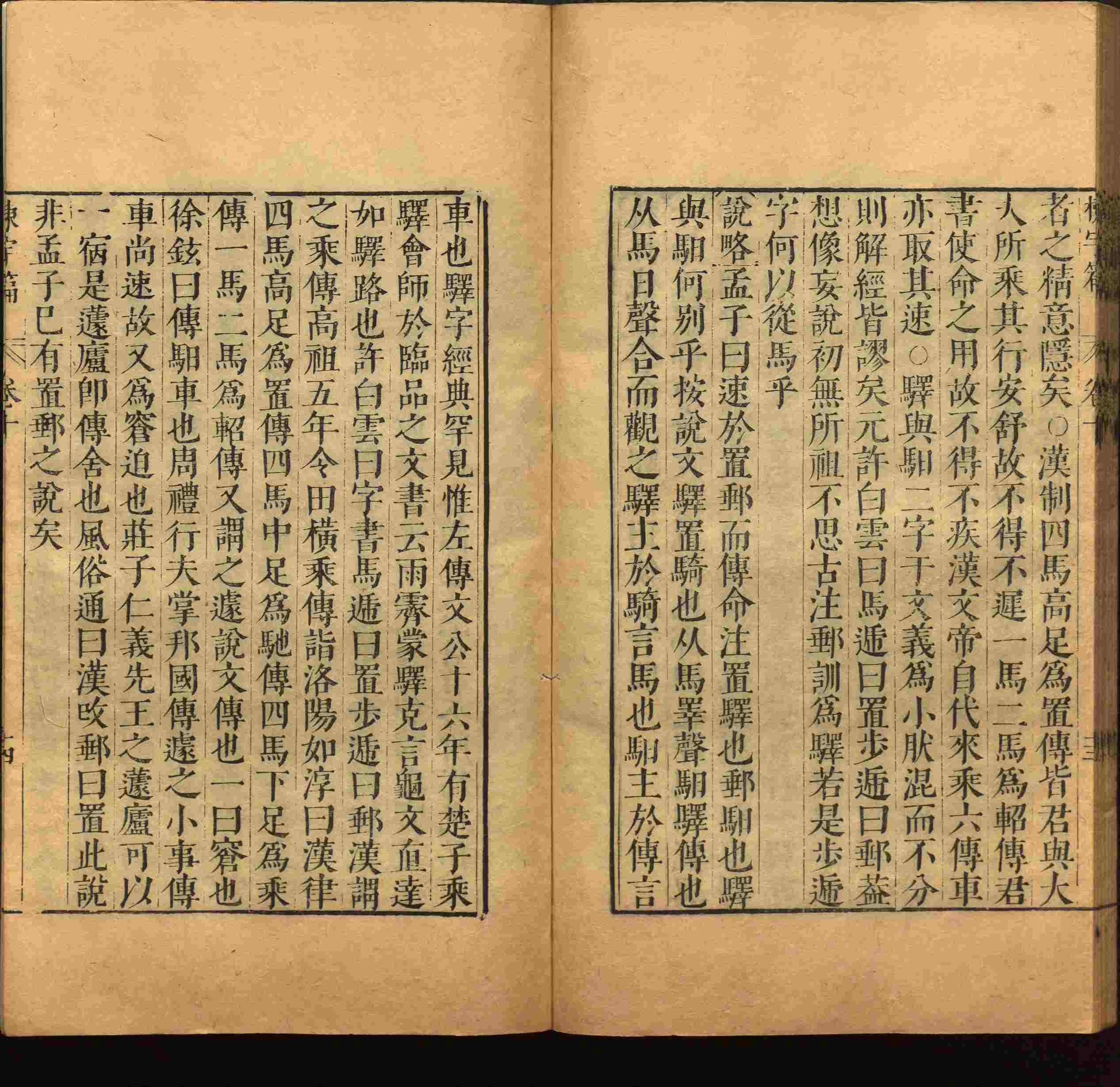 小学语文老师提倡的小学二年级练字帖图片是什么字帖啊