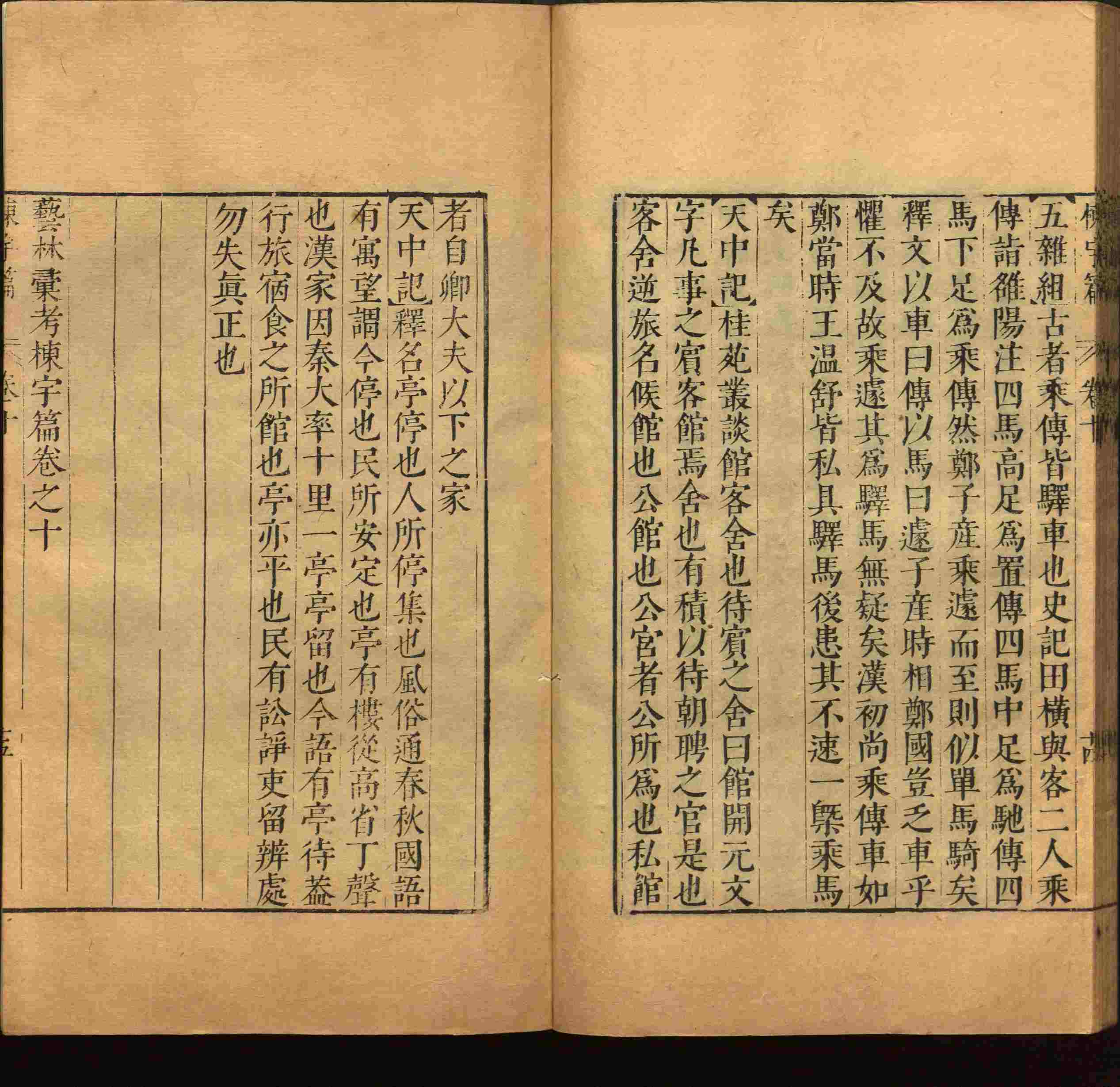 小学语文老师提倡的小学二年级练字帖图片是什么字帖啊