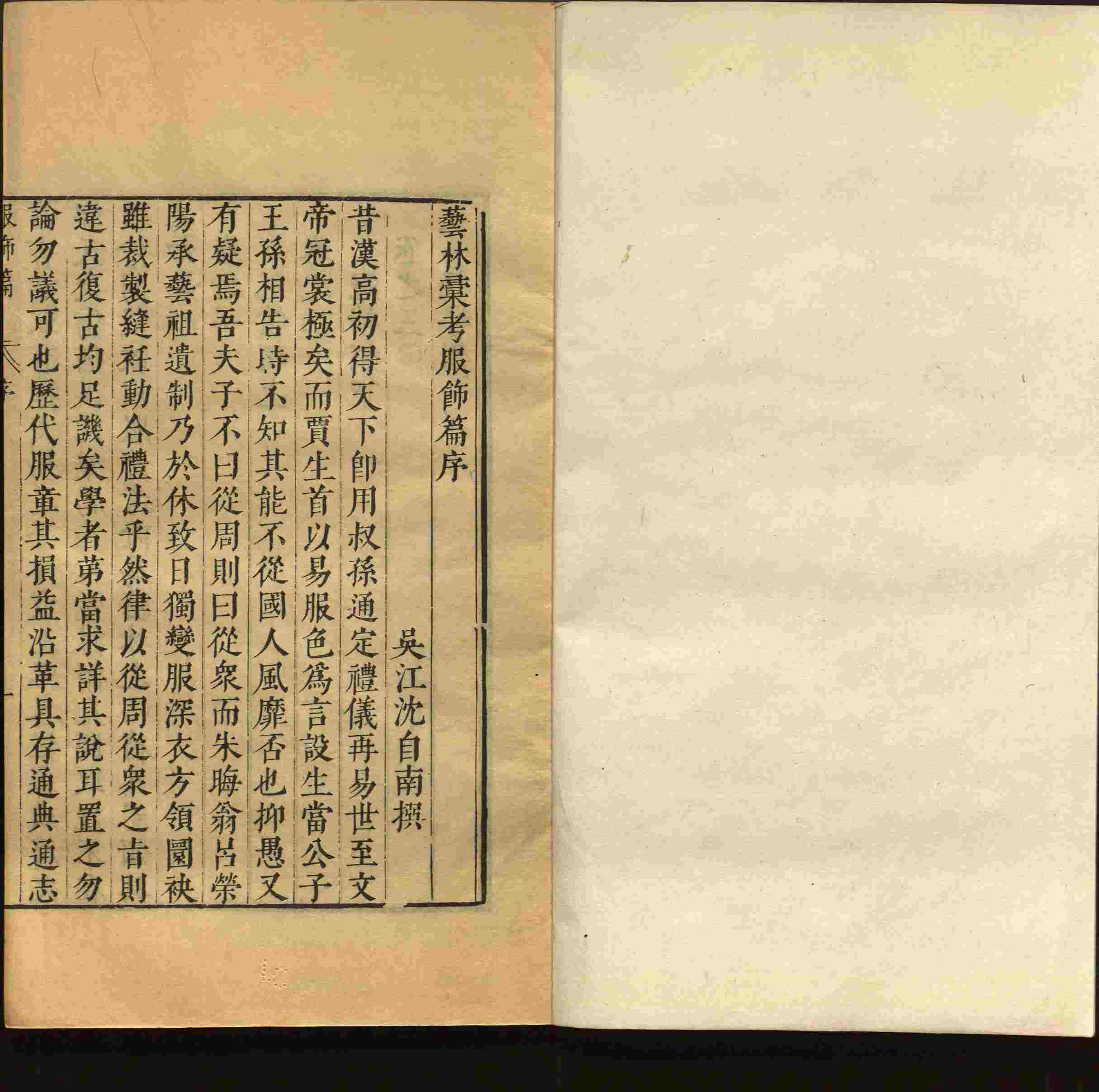 语文老师推荐的二年级练字字帖可打印是什么字帖啊