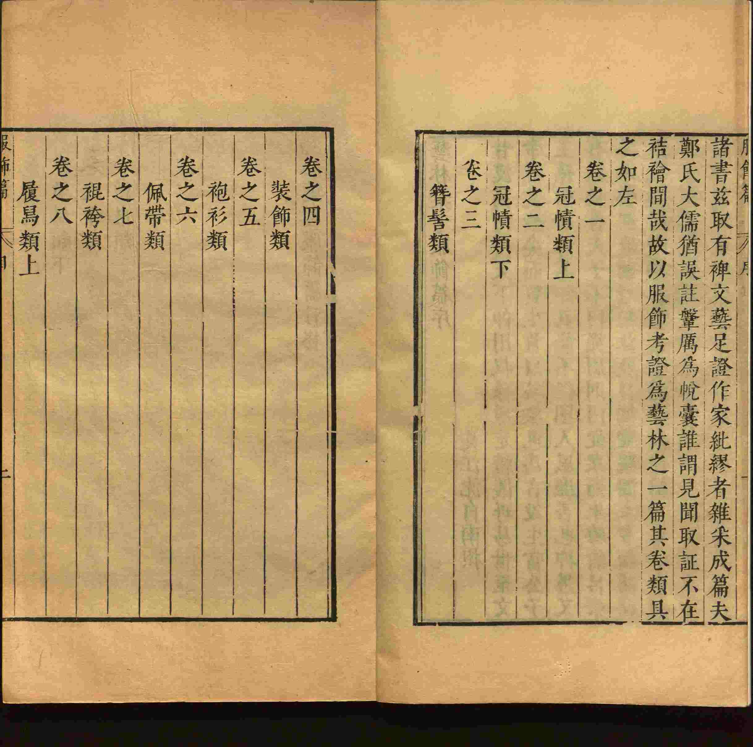 语文老师推荐的二年级练字字帖可打印是什么字帖啊