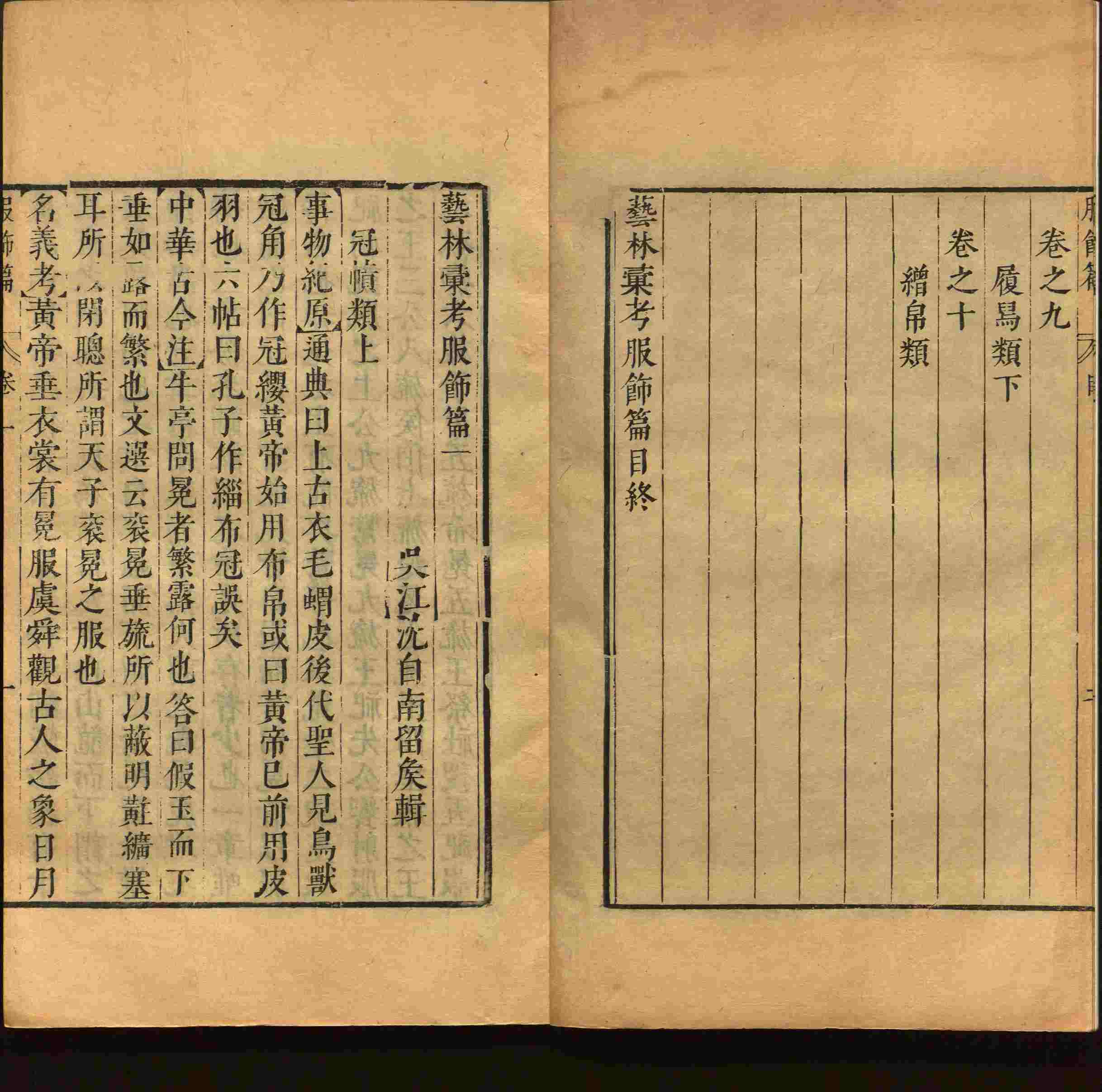 语文老师推荐的小学生字帖练字 范本是什么字帖啊