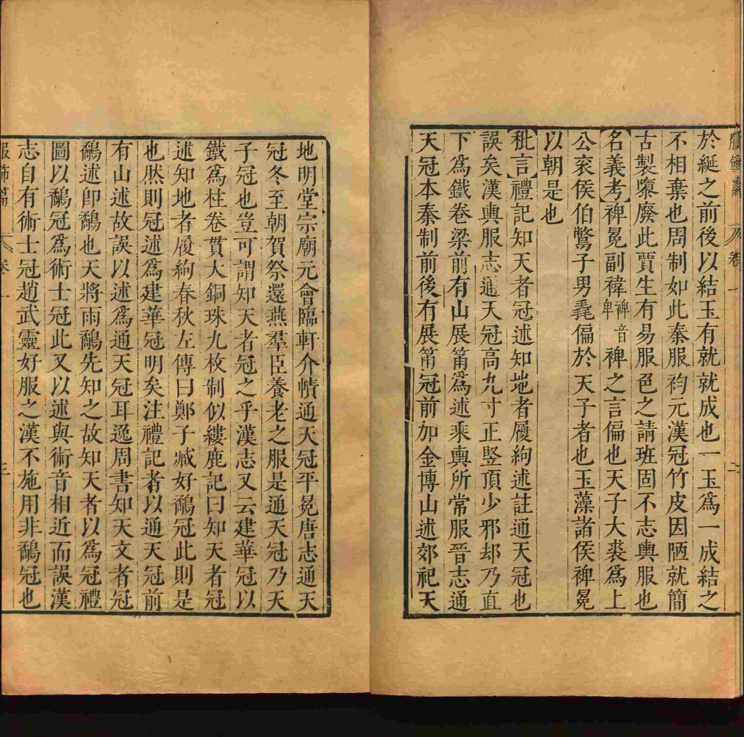 语文老师推荐的小学生字帖练字 范本是什么字帖啊