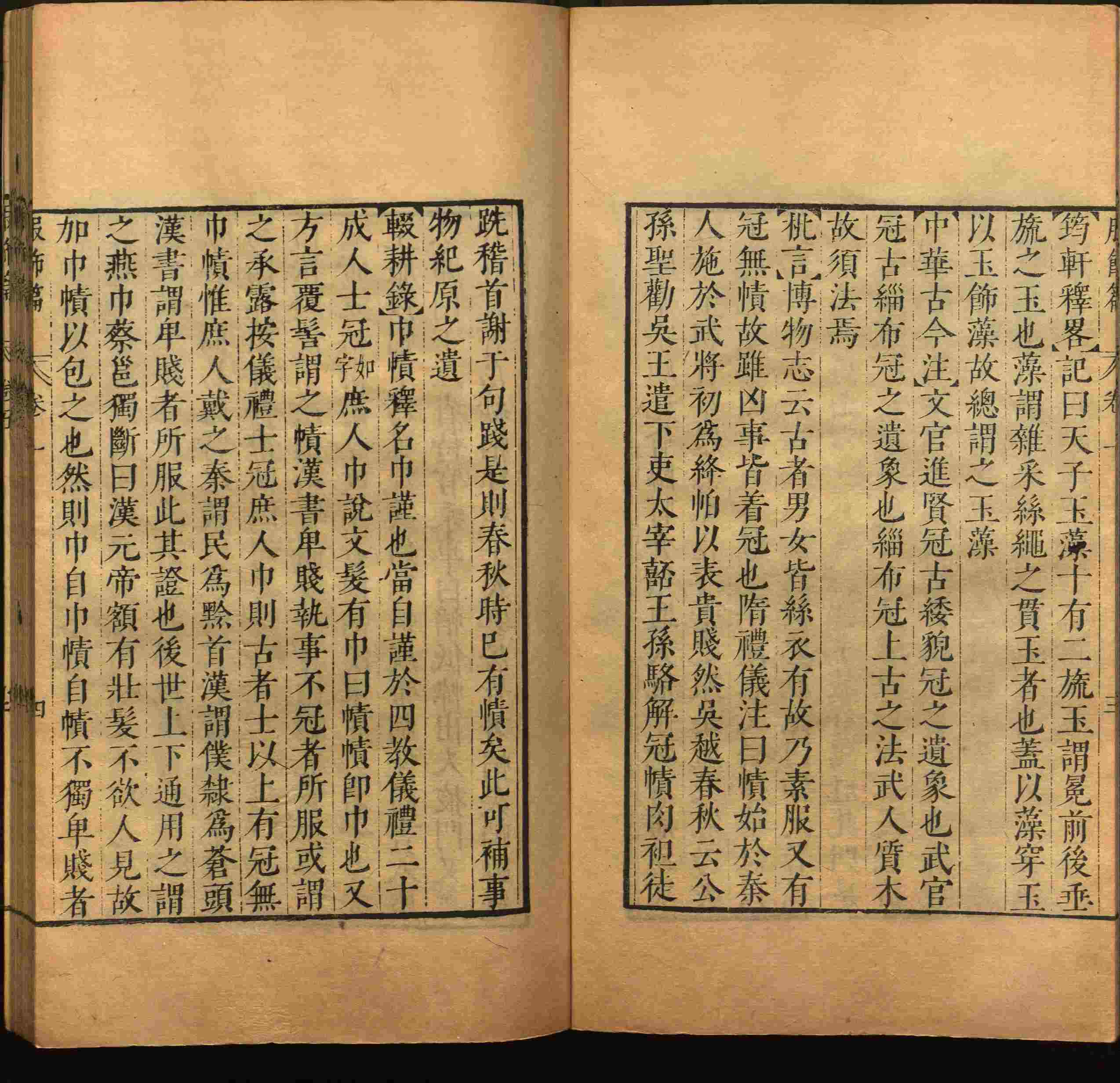 语文老师推荐的小学生字帖练字 范本是什么字帖啊