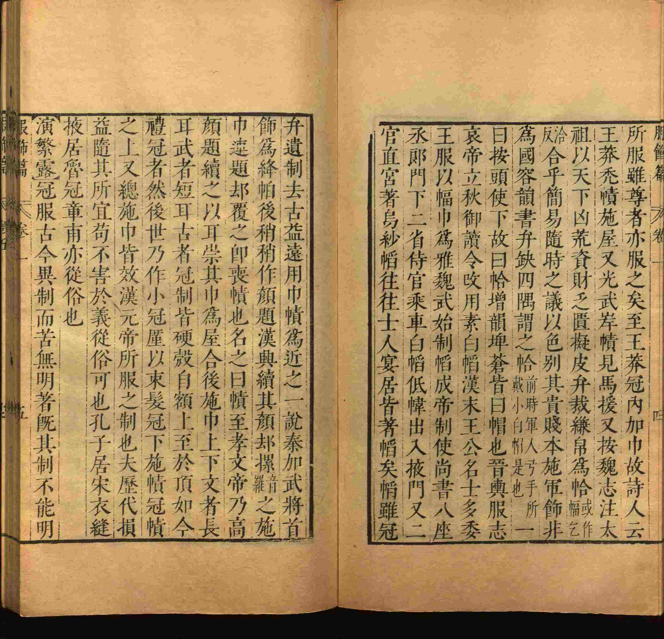 语文老师推荐的小学生字帖练字 范本是什么字帖啊