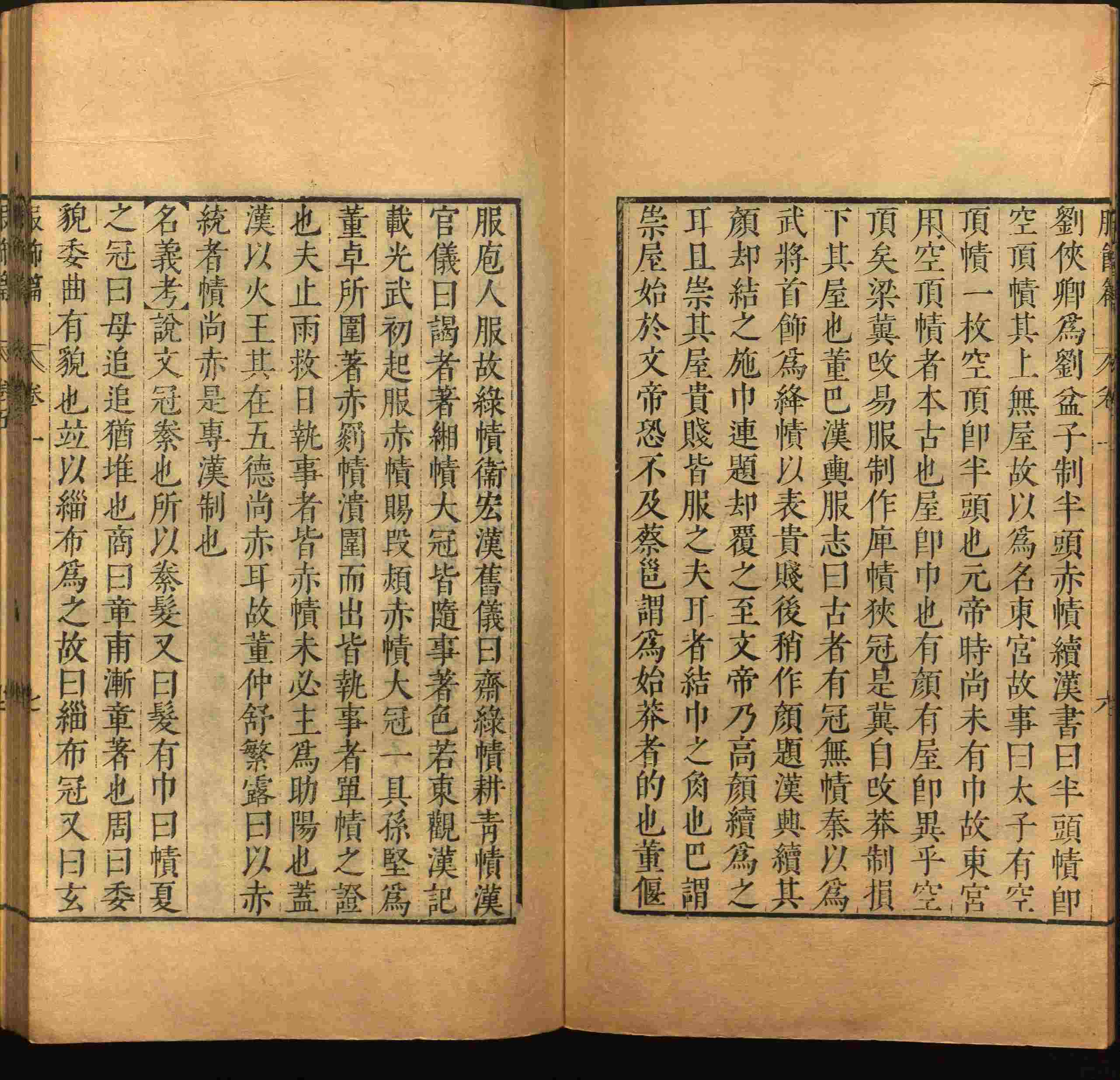 语文老师推荐的小学生字帖练字 范本是什么字帖啊
