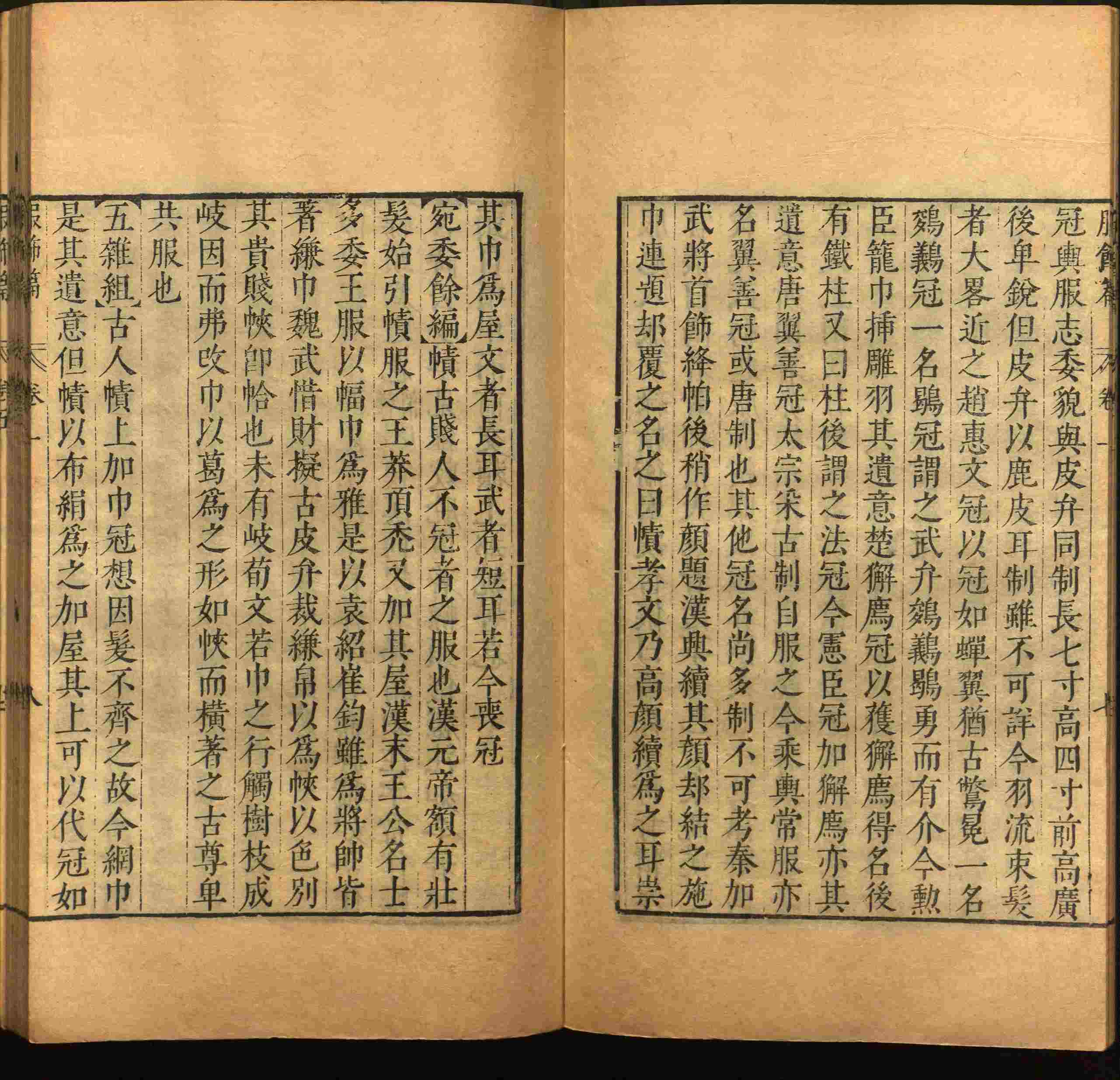 语文老师推荐的小学生字帖练字 范本是什么字帖啊