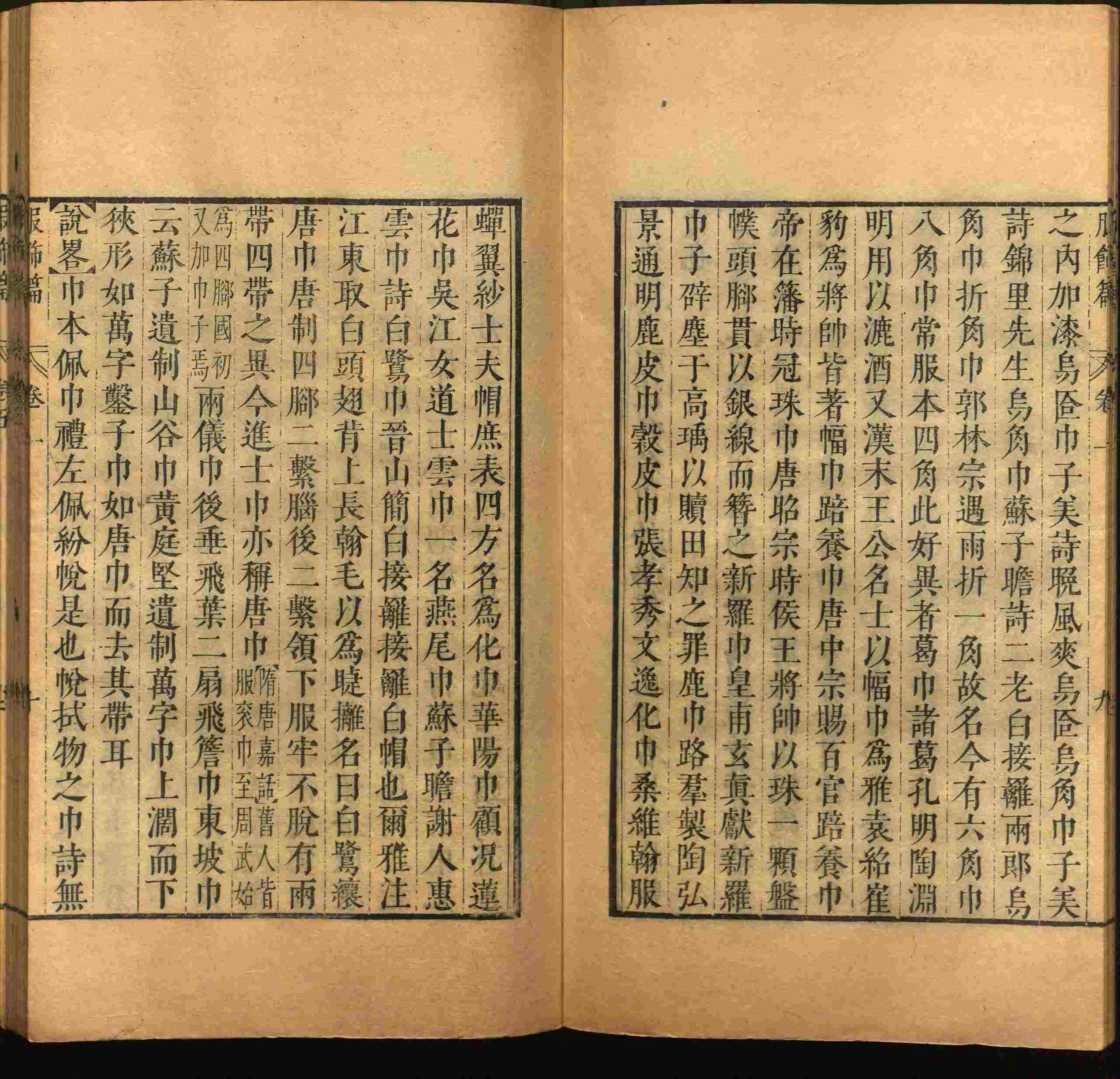 语文老师推荐的小学生字帖练字 范本是什么字帖啊