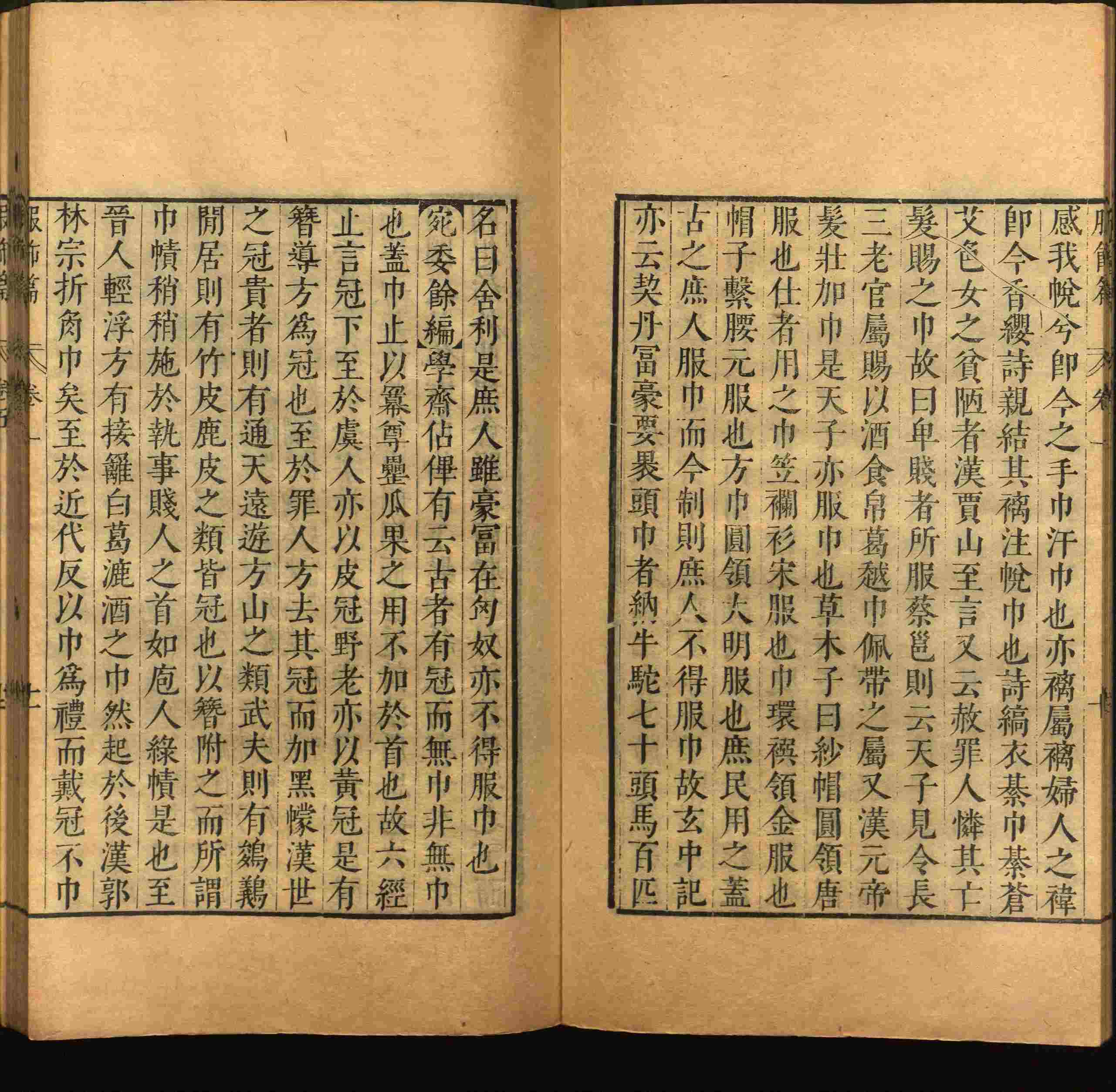 语文老师推荐的小学生字帖练字 范本是什么字帖啊