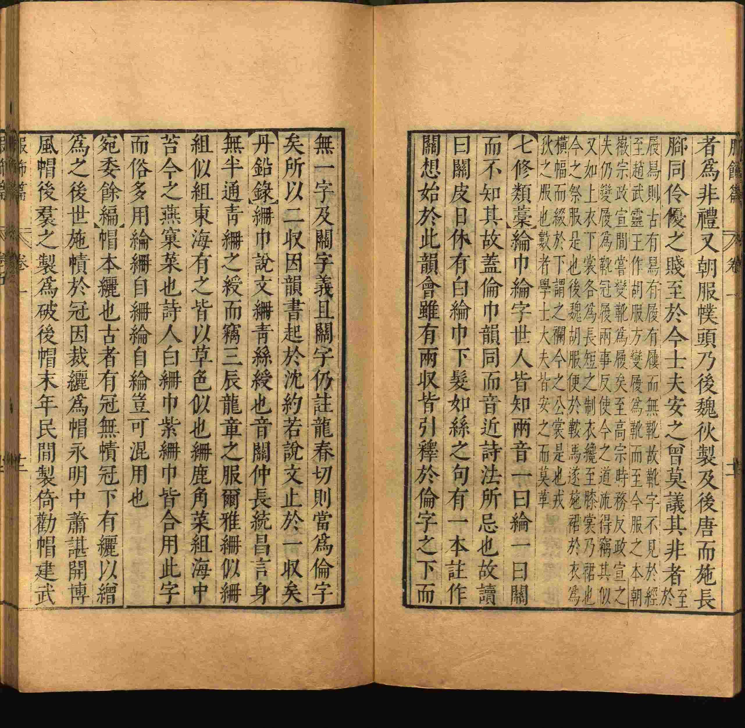 语文老师推荐的小学生字帖练字 范本是什么字帖啊