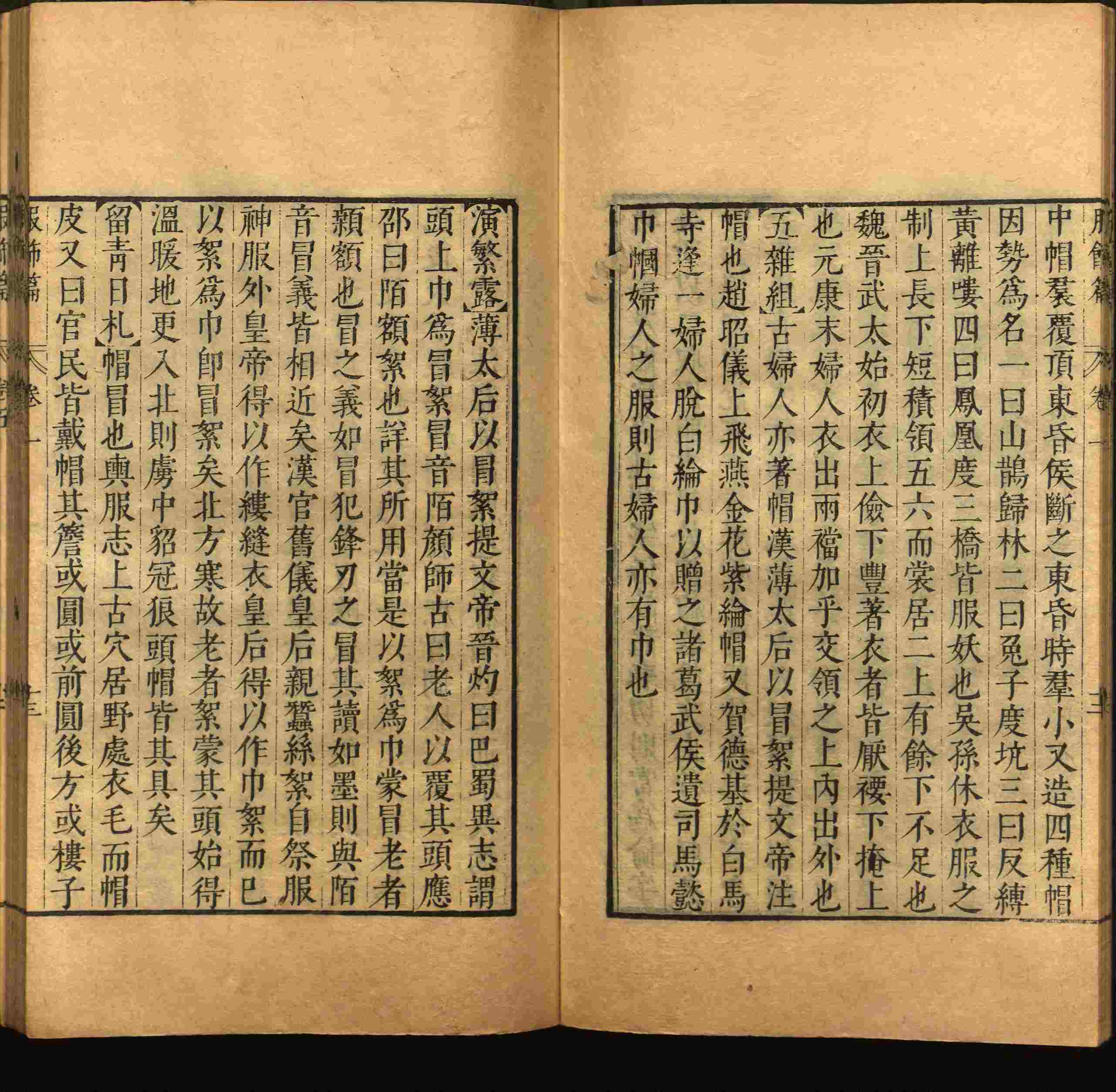 语文老师推荐的小学生字帖练字 范本是什么字帖啊