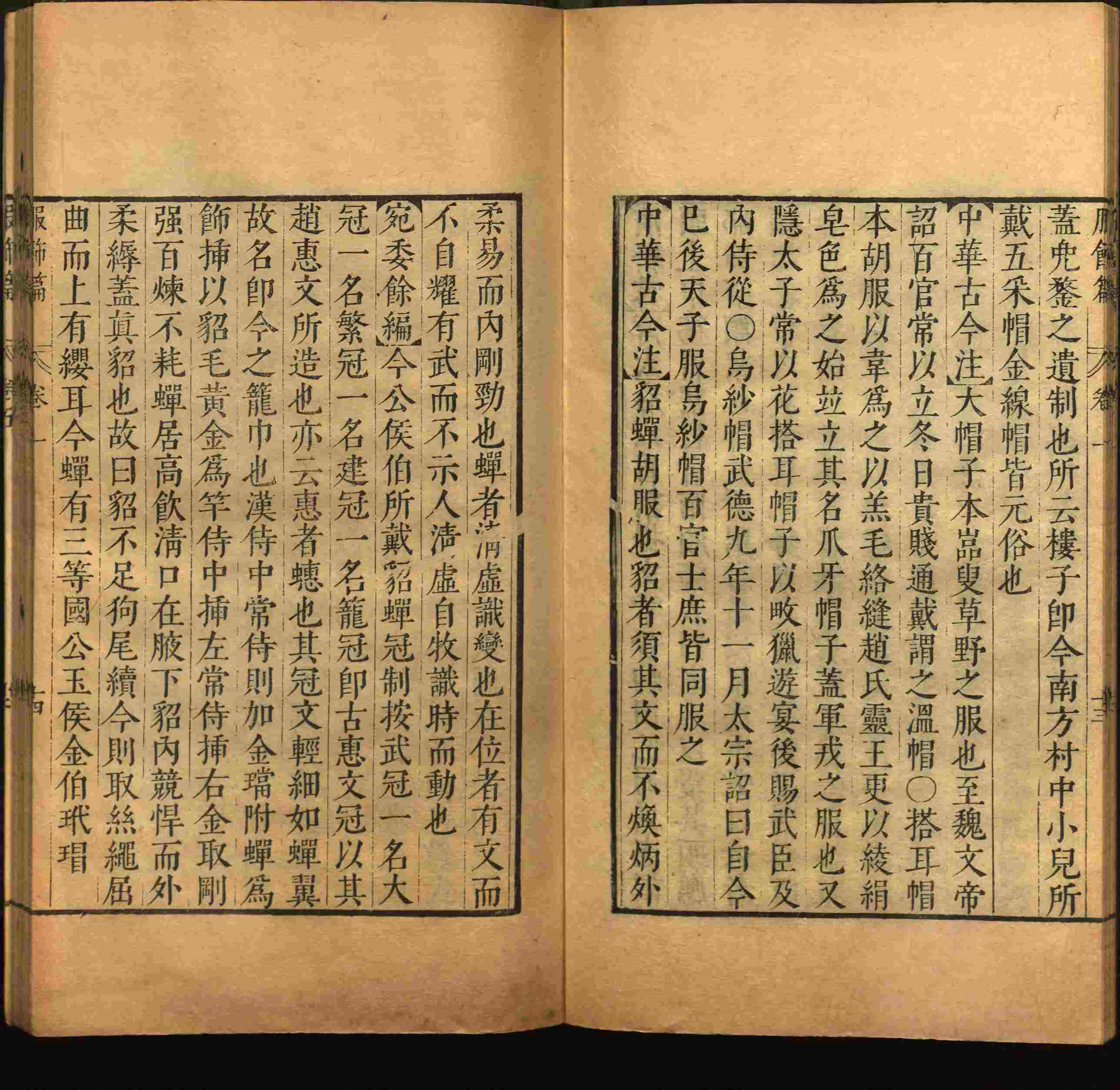 语文老师推荐的小学生字帖练字 范本是什么字帖啊