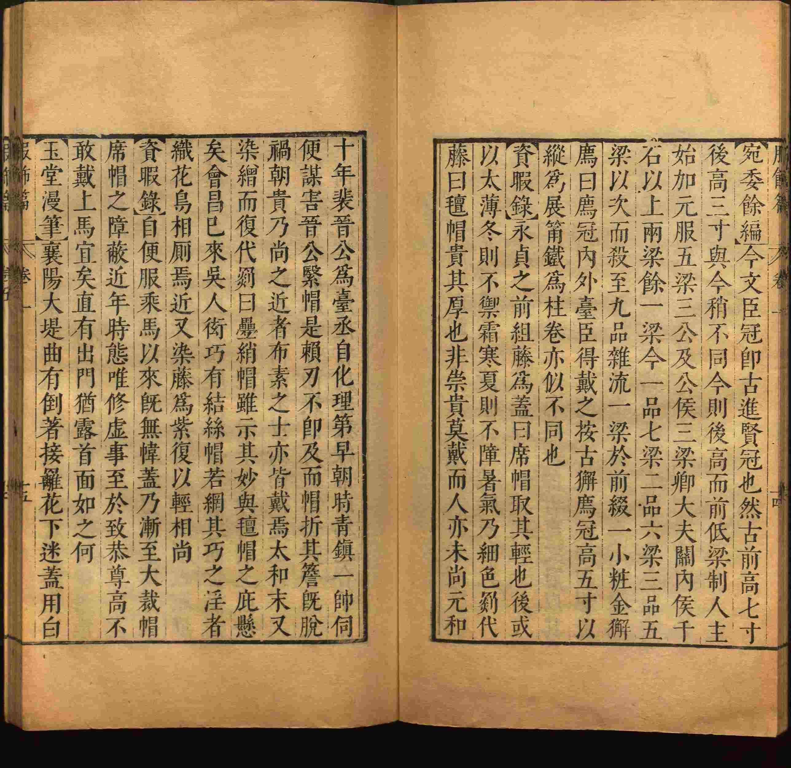 语文老师推荐的小学生字帖练字 范本是什么字帖啊