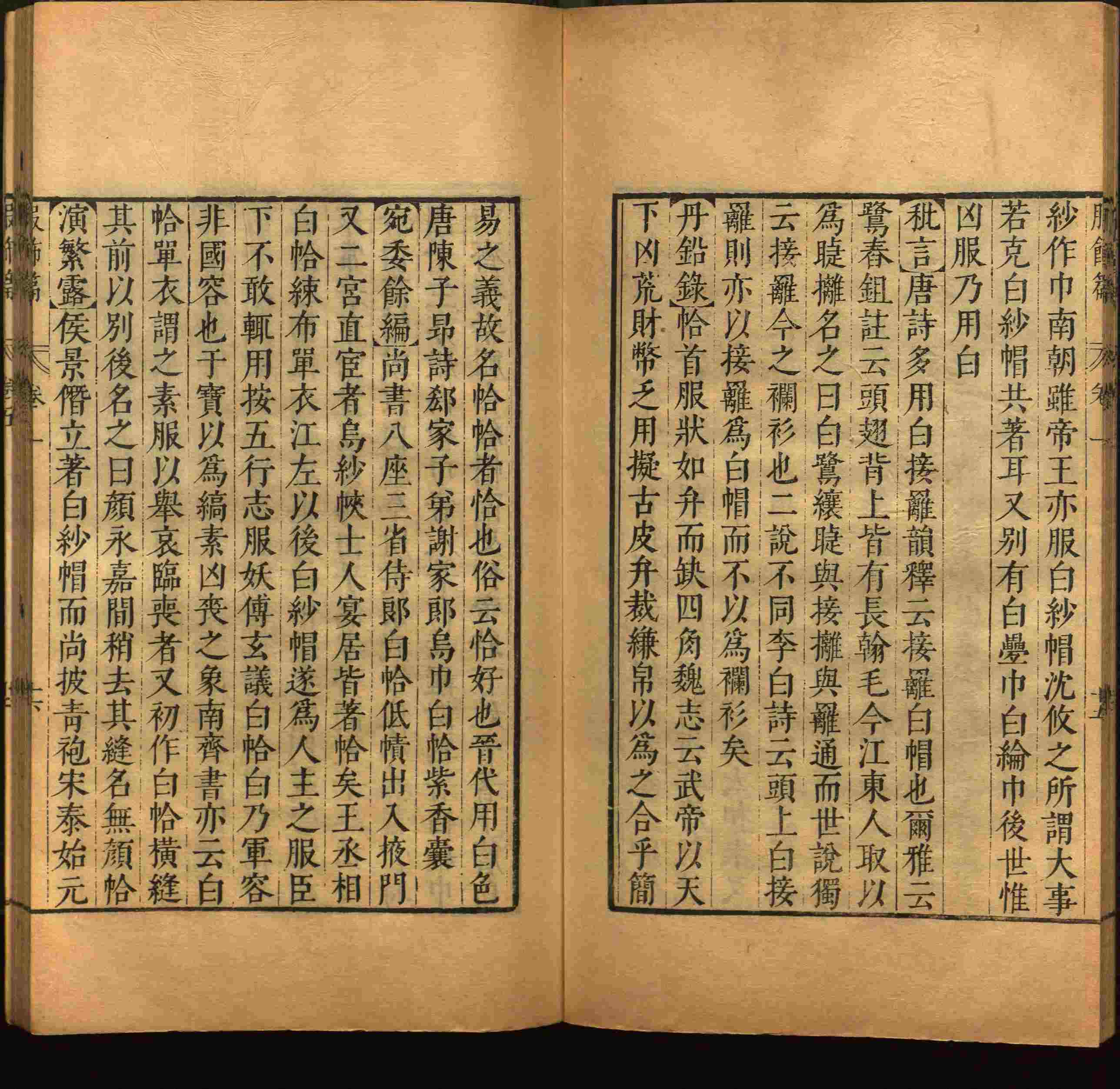 语文老师推荐的小学生字帖练字 范本是什么字帖啊