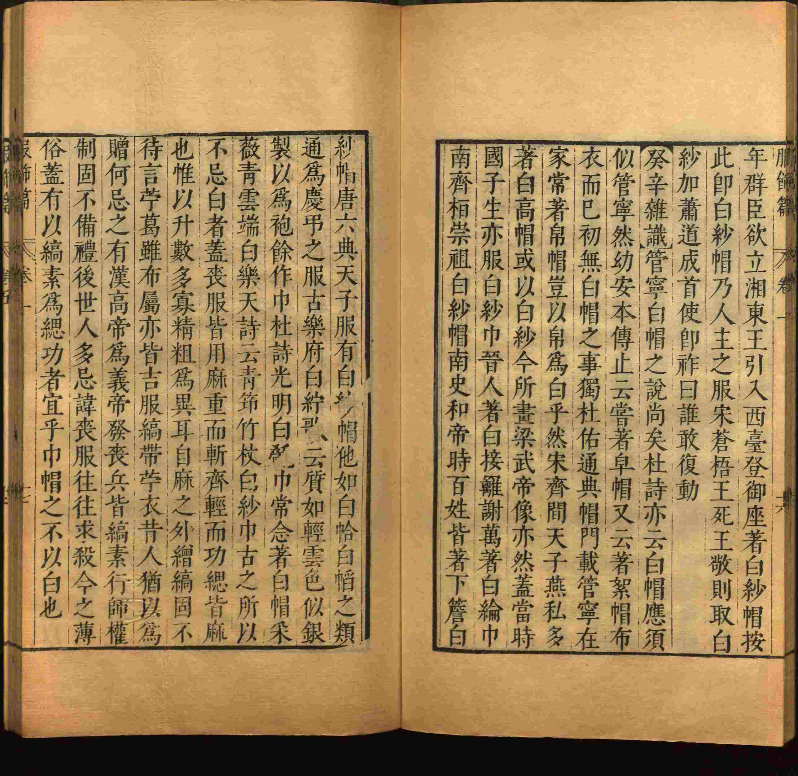 语文老师推荐的小学生字帖练字 范本是什么字帖啊