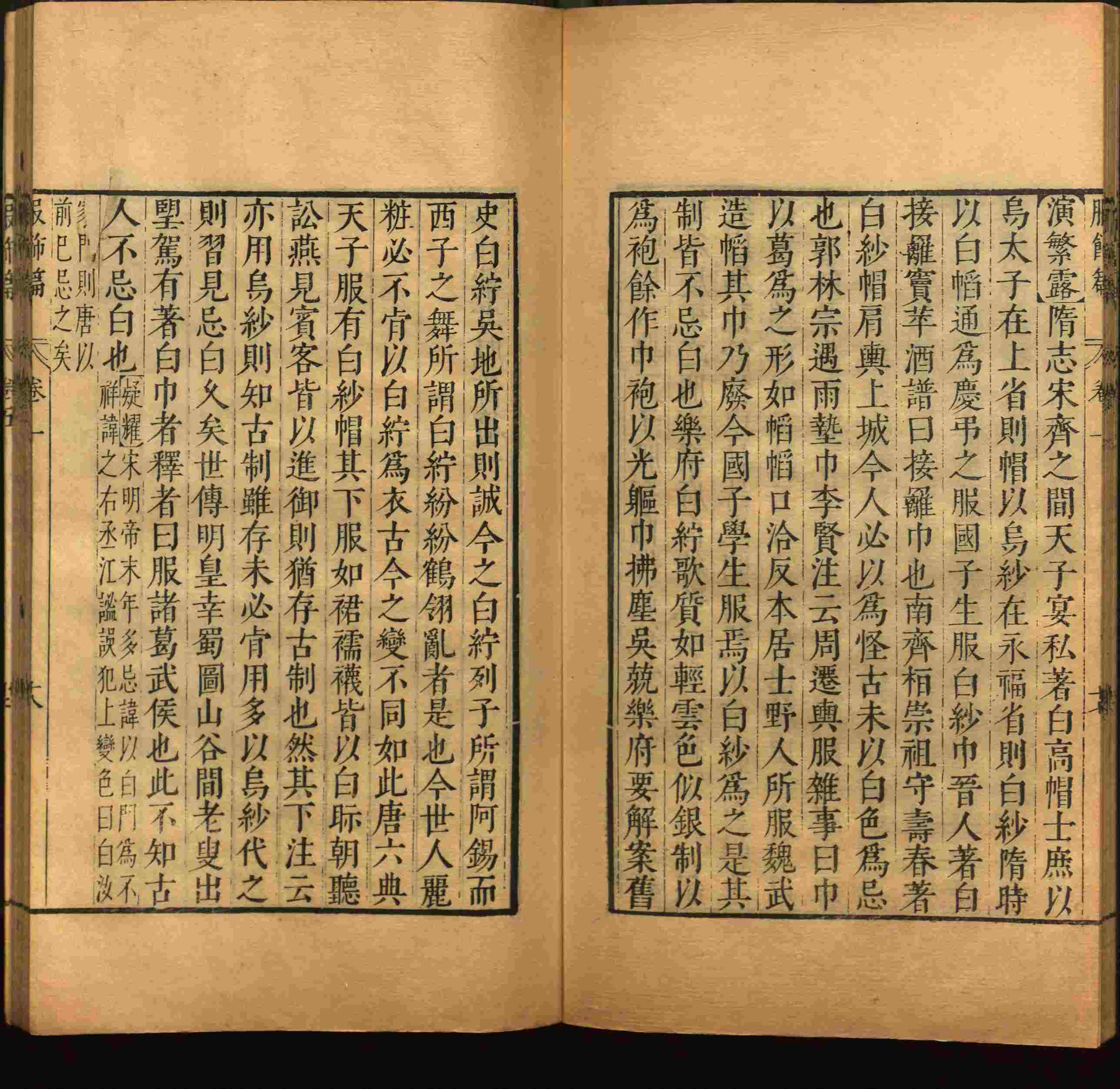语文老师推荐的小学生字帖练字 范本是什么字帖啊