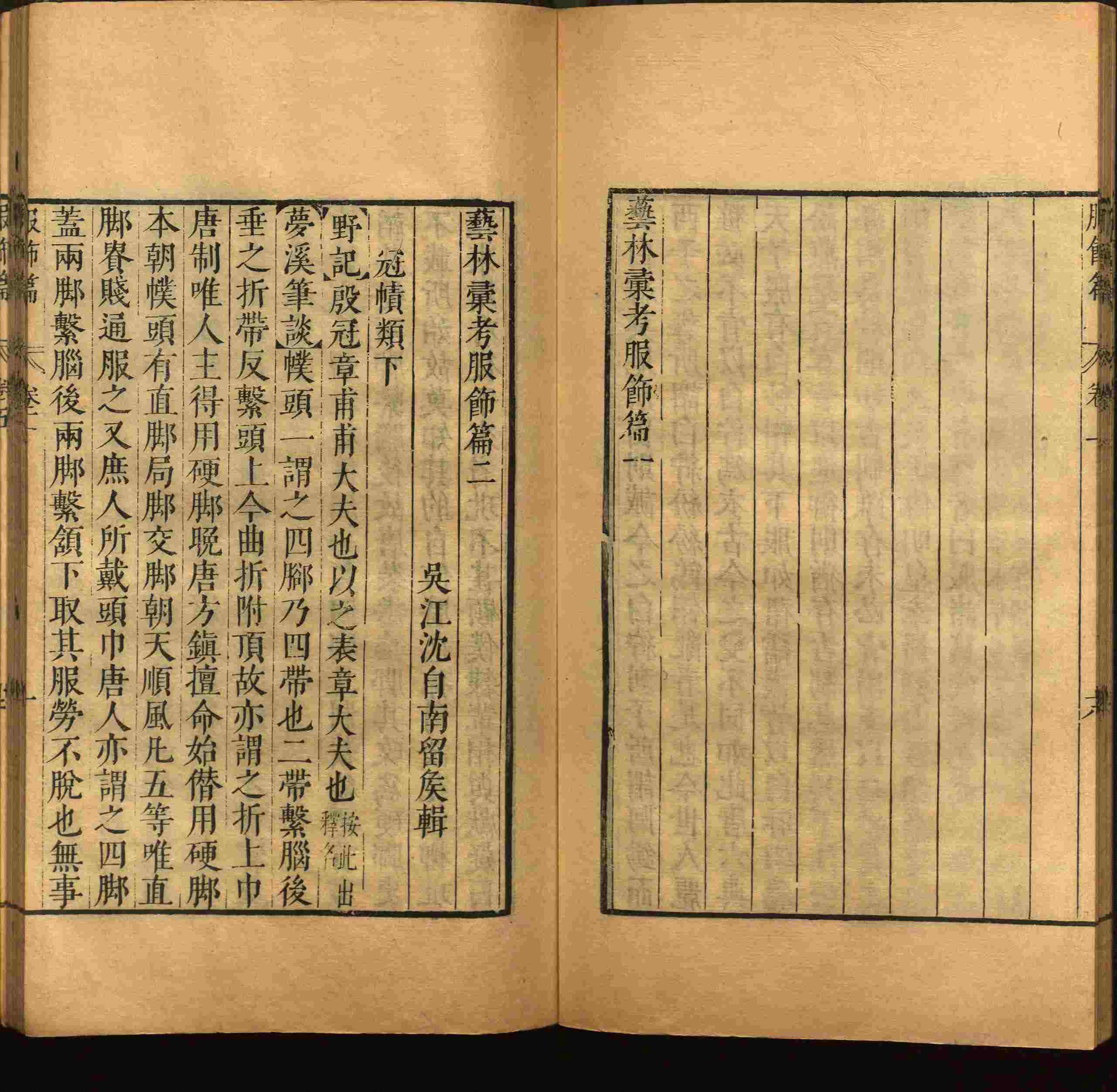 语文老师提到的部编版小学语文同步字帖一年级是什么字帖啊