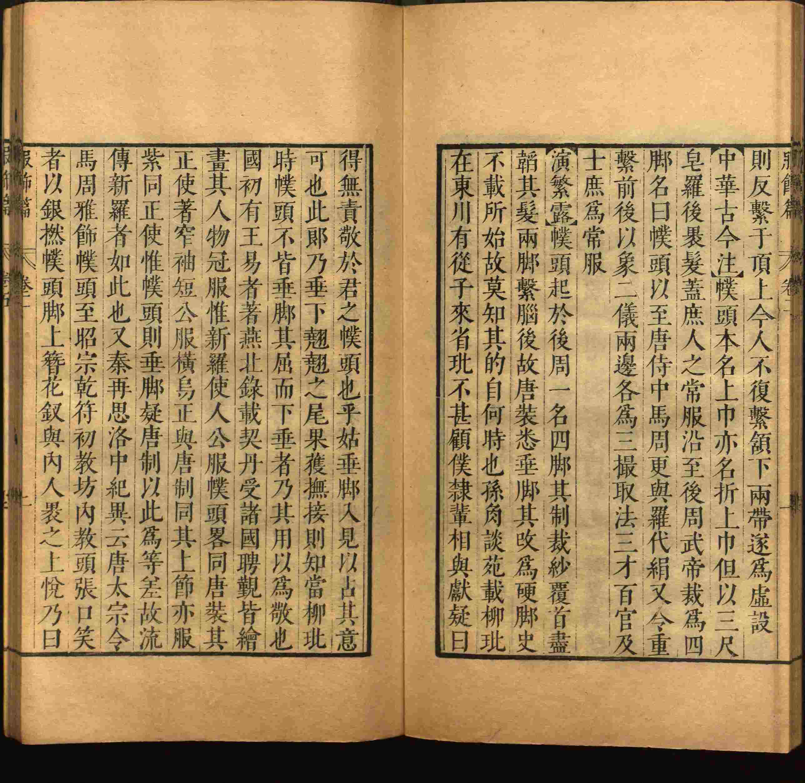 语文老师提到的部编版小学语文同步字帖一年级是什么字帖啊