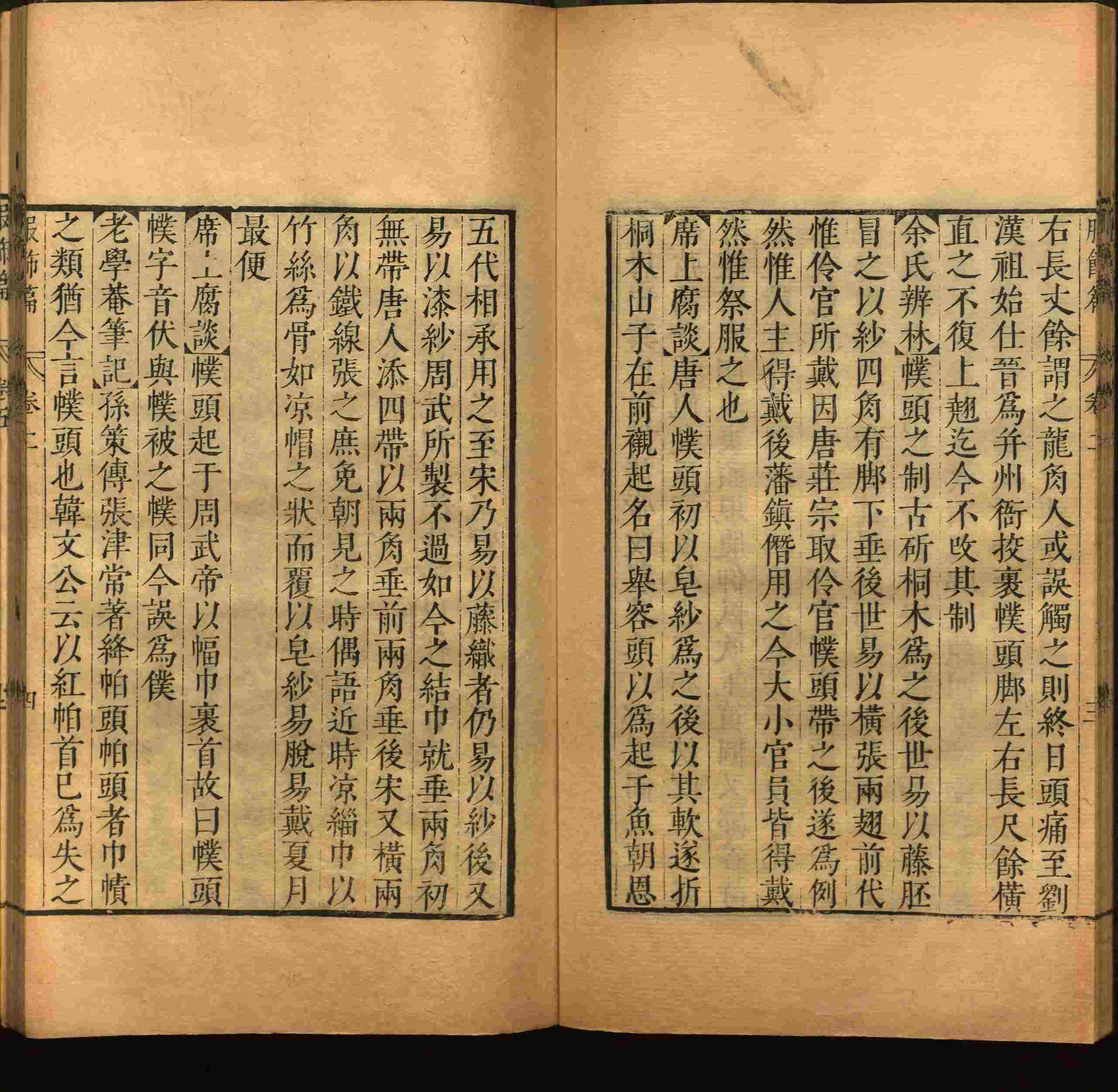 语文老师提到的部编版小学语文同步字帖一年级是什么字帖啊