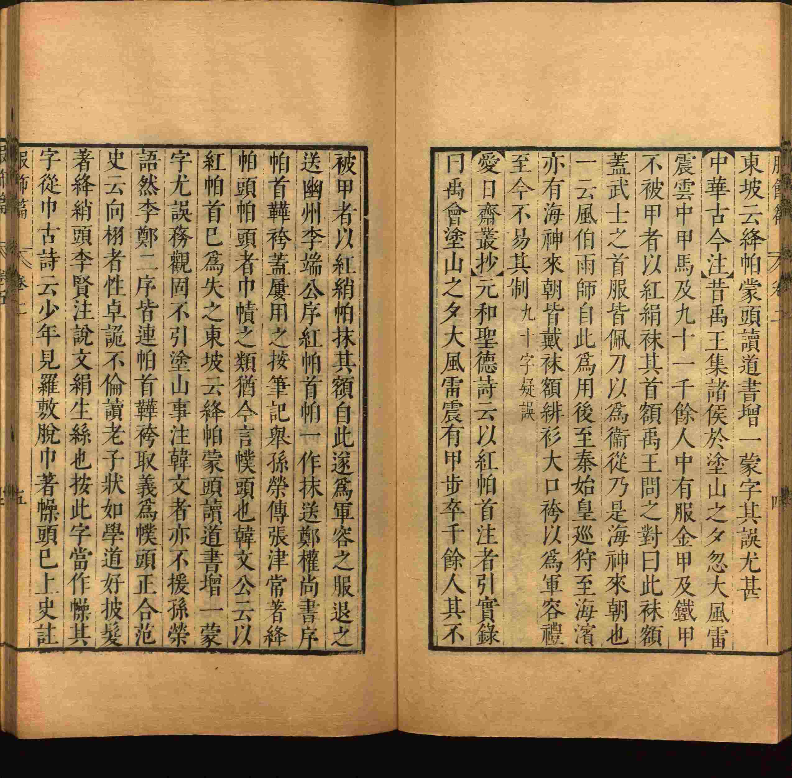 语文老师提到的部编版小学语文同步字帖一年级是什么字帖啊