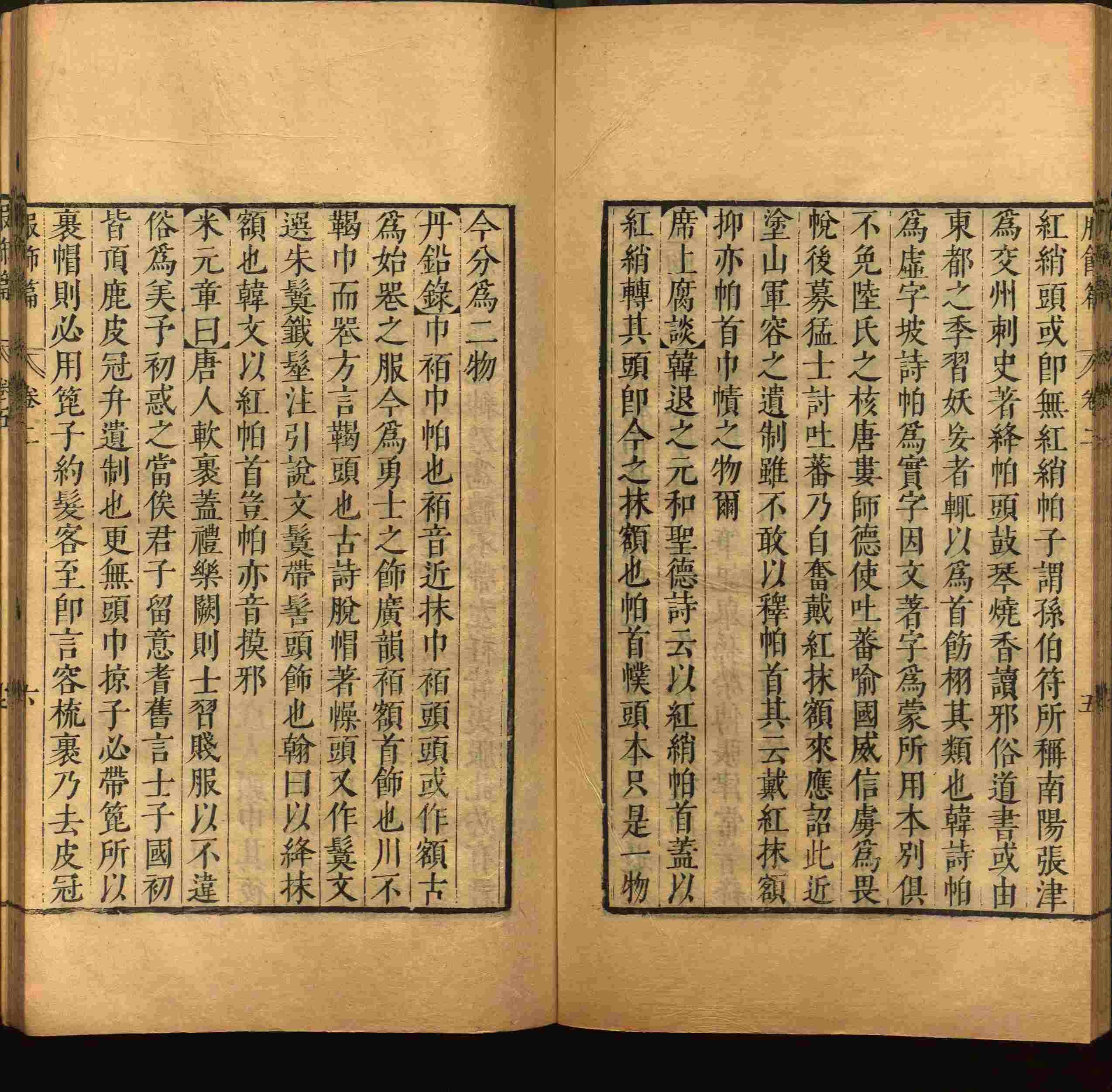 语文老师提到的部编版小学语文同步字帖一年级是什么字帖啊