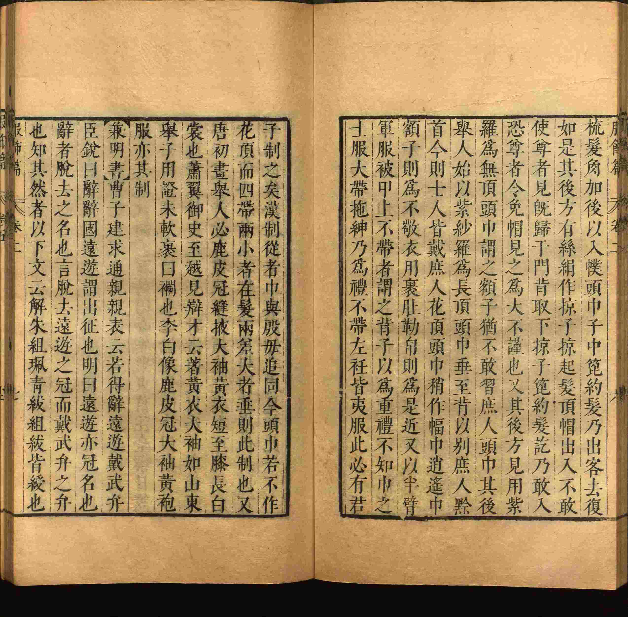 语文老师提到的部编版小学语文同步字帖一年级是什么字帖啊