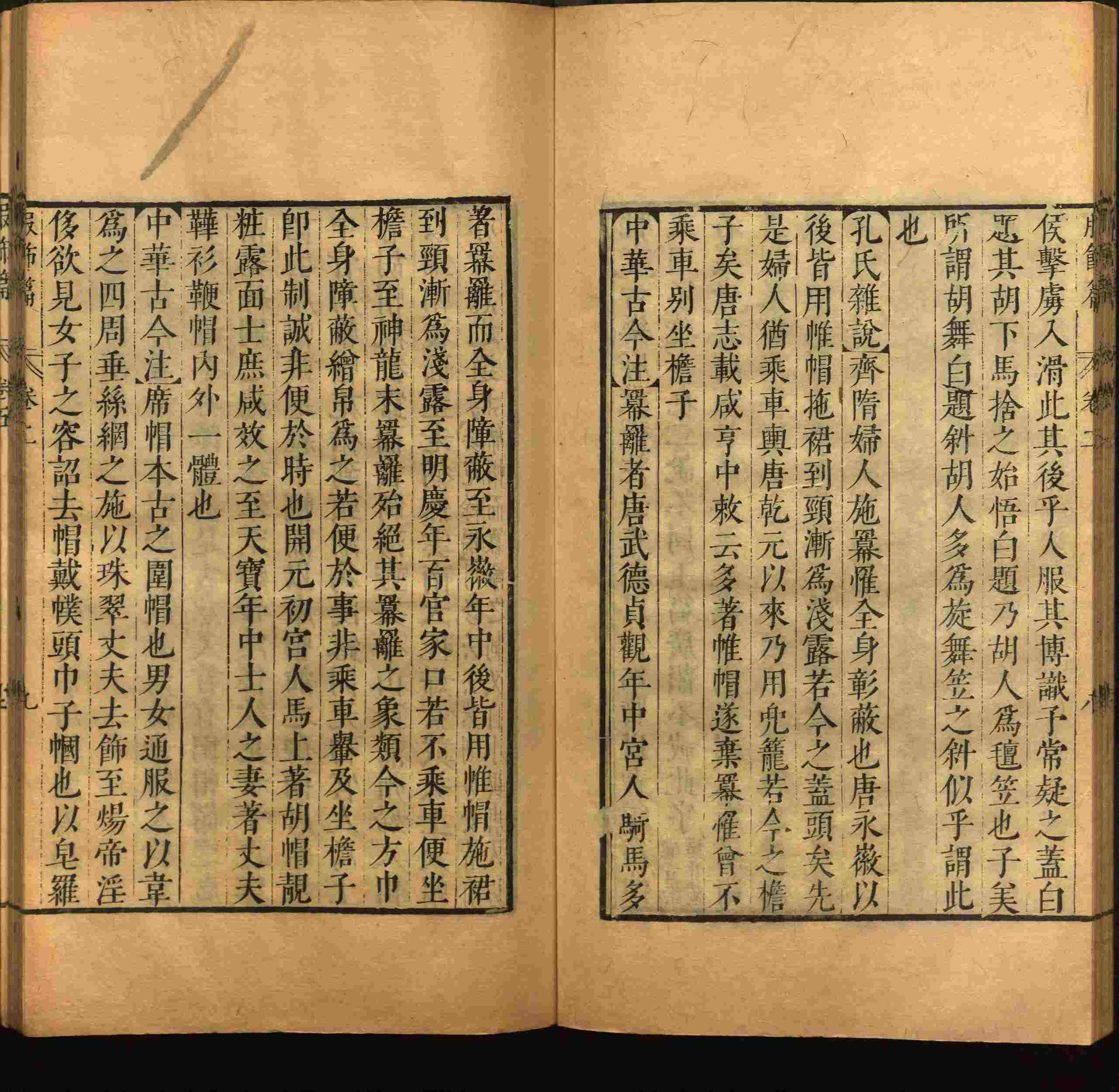 语文老师提到的部编版小学语文同步字帖一年级是什么字帖啊