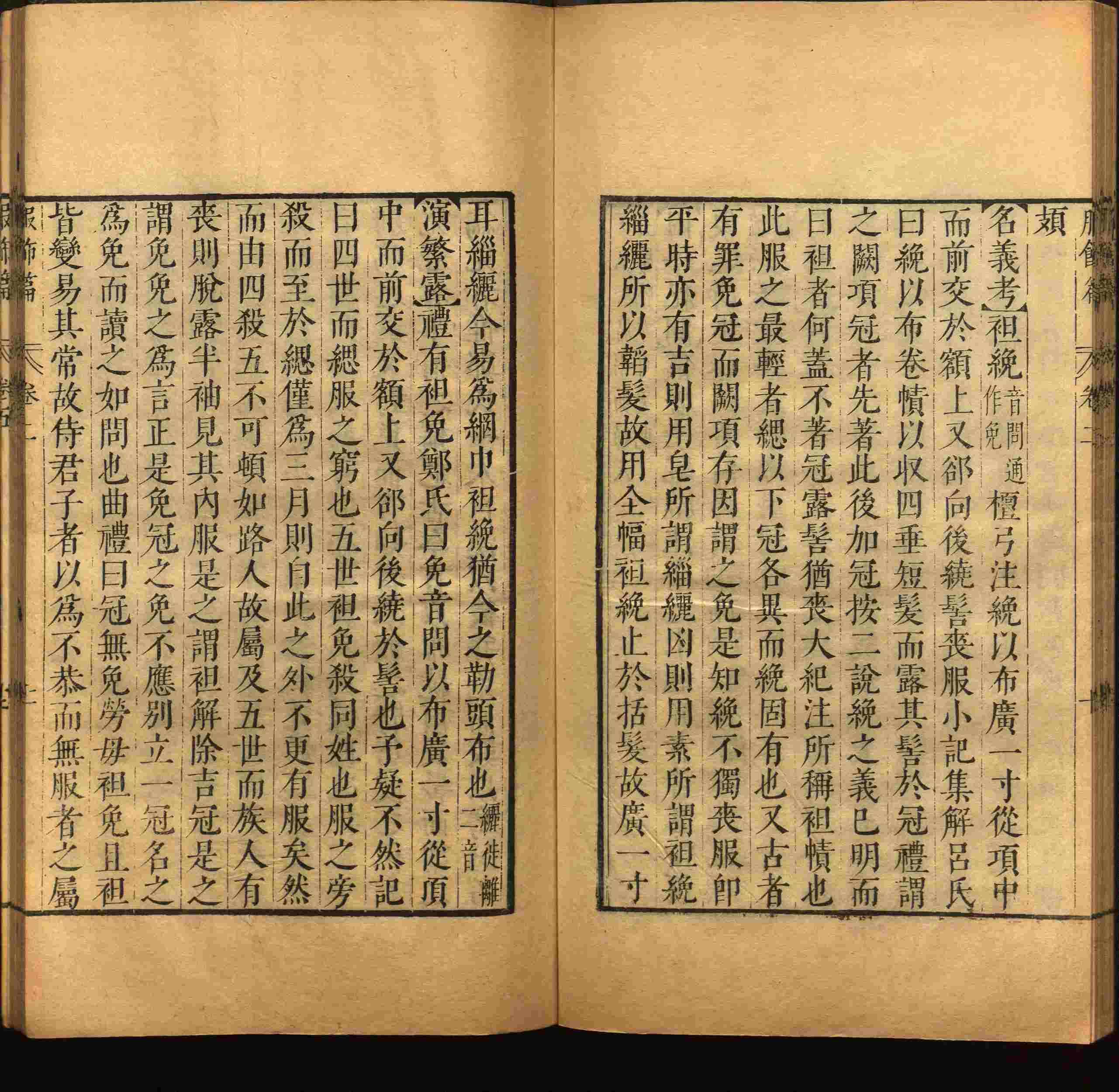 语文老师提到的部编版小学语文同步字帖一年级是什么字帖啊