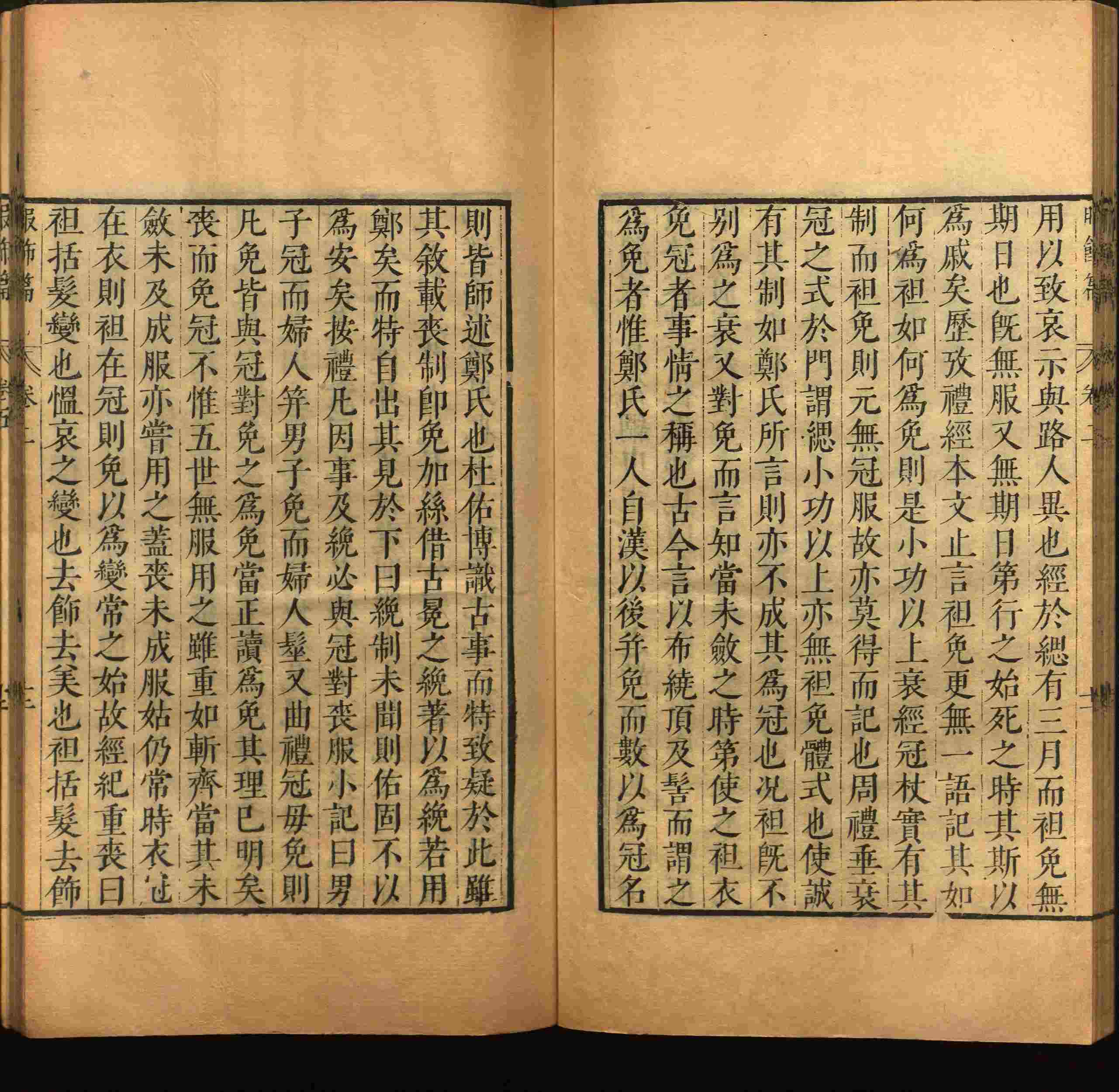 语文老师提到的部编版小学语文同步字帖一年级是什么字帖啊