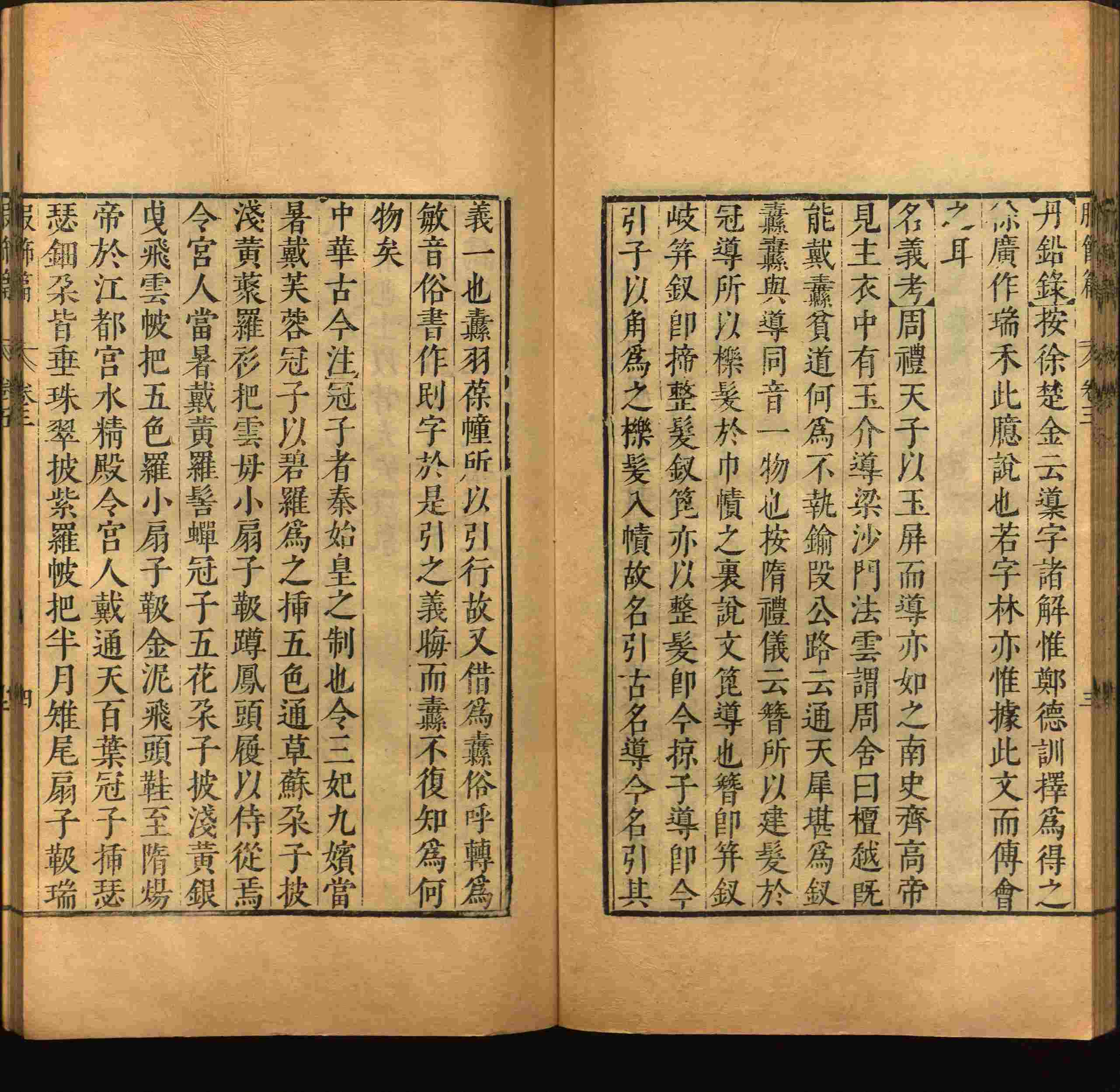 语文老师推荐的小学生练字字帖推荐是什么字帖啊