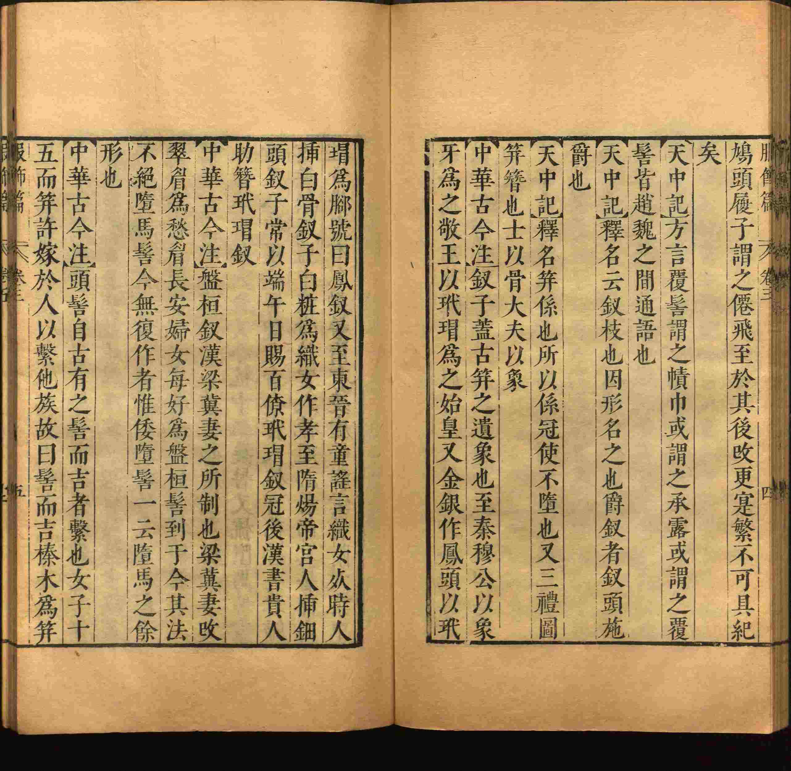 语文老师推荐的小学生练字字帖推荐是什么字帖啊