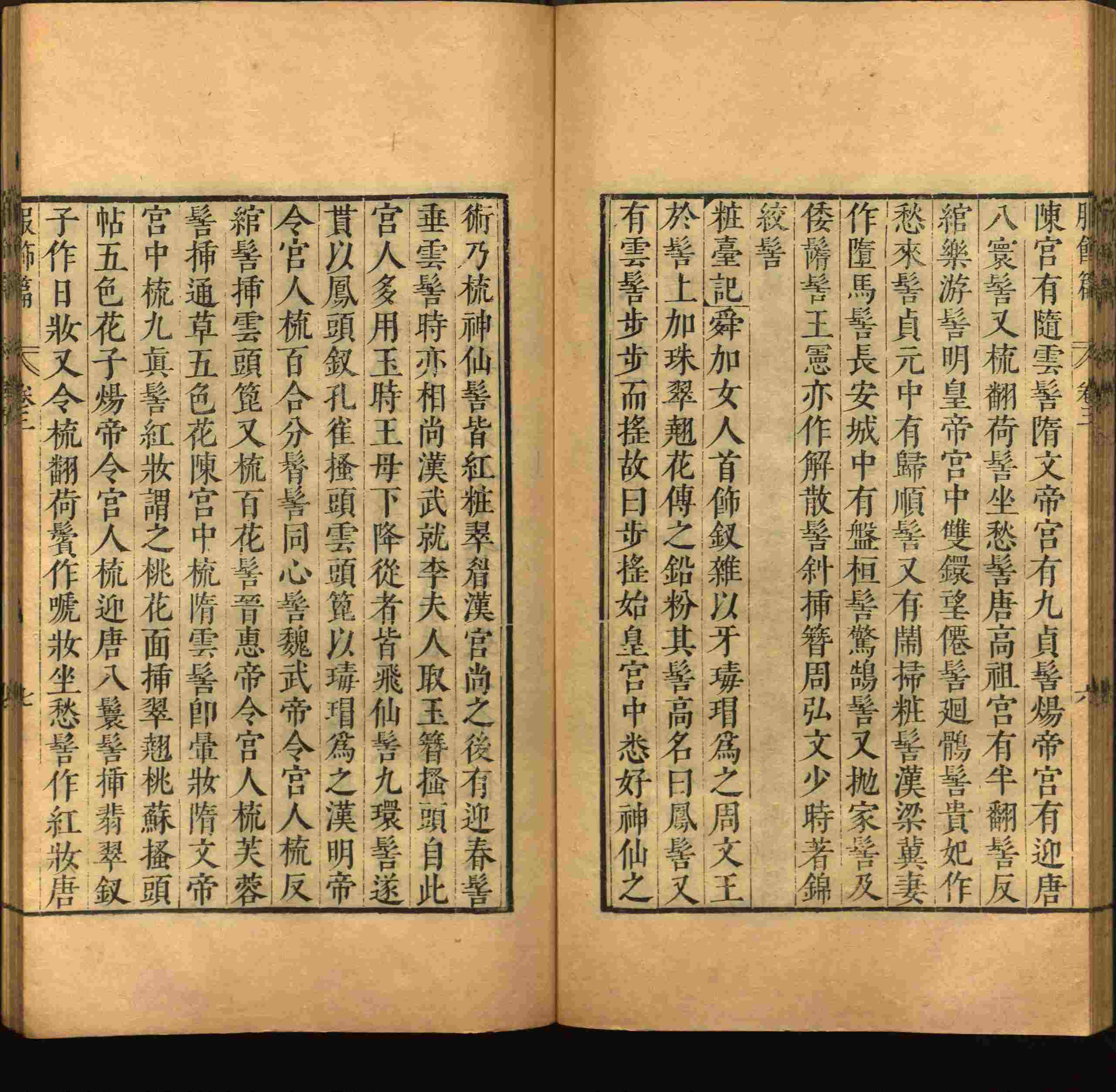 语文老师推荐的小学生练字字帖推荐是什么字帖啊
