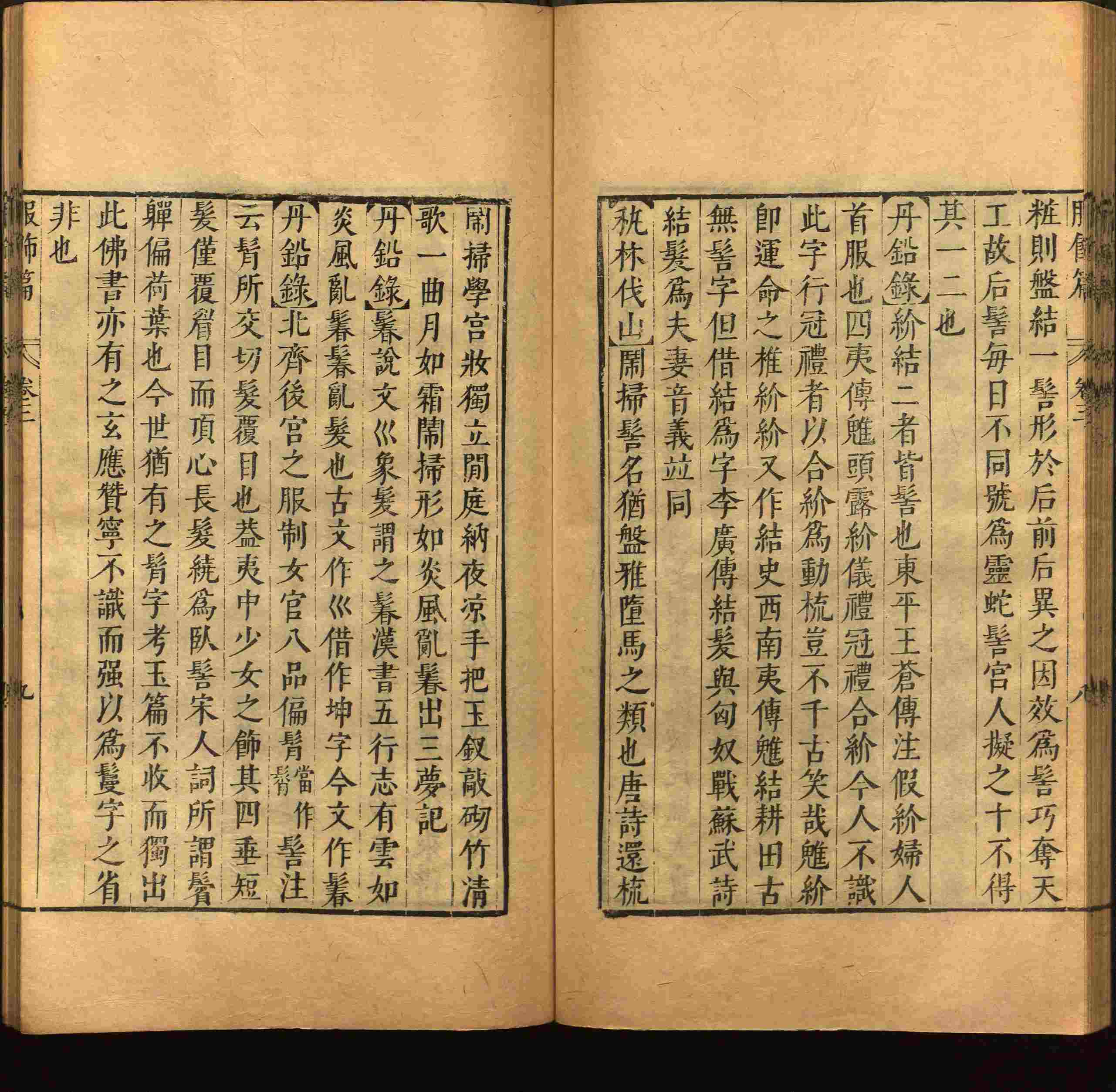 语文老师推荐的小学生练字字帖推荐是什么字帖啊