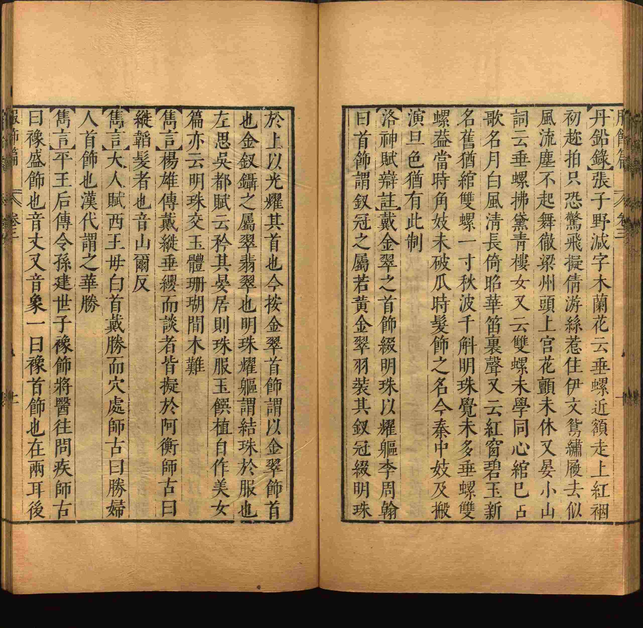 语文老师推荐的小学生练字字帖推荐是什么字帖啊