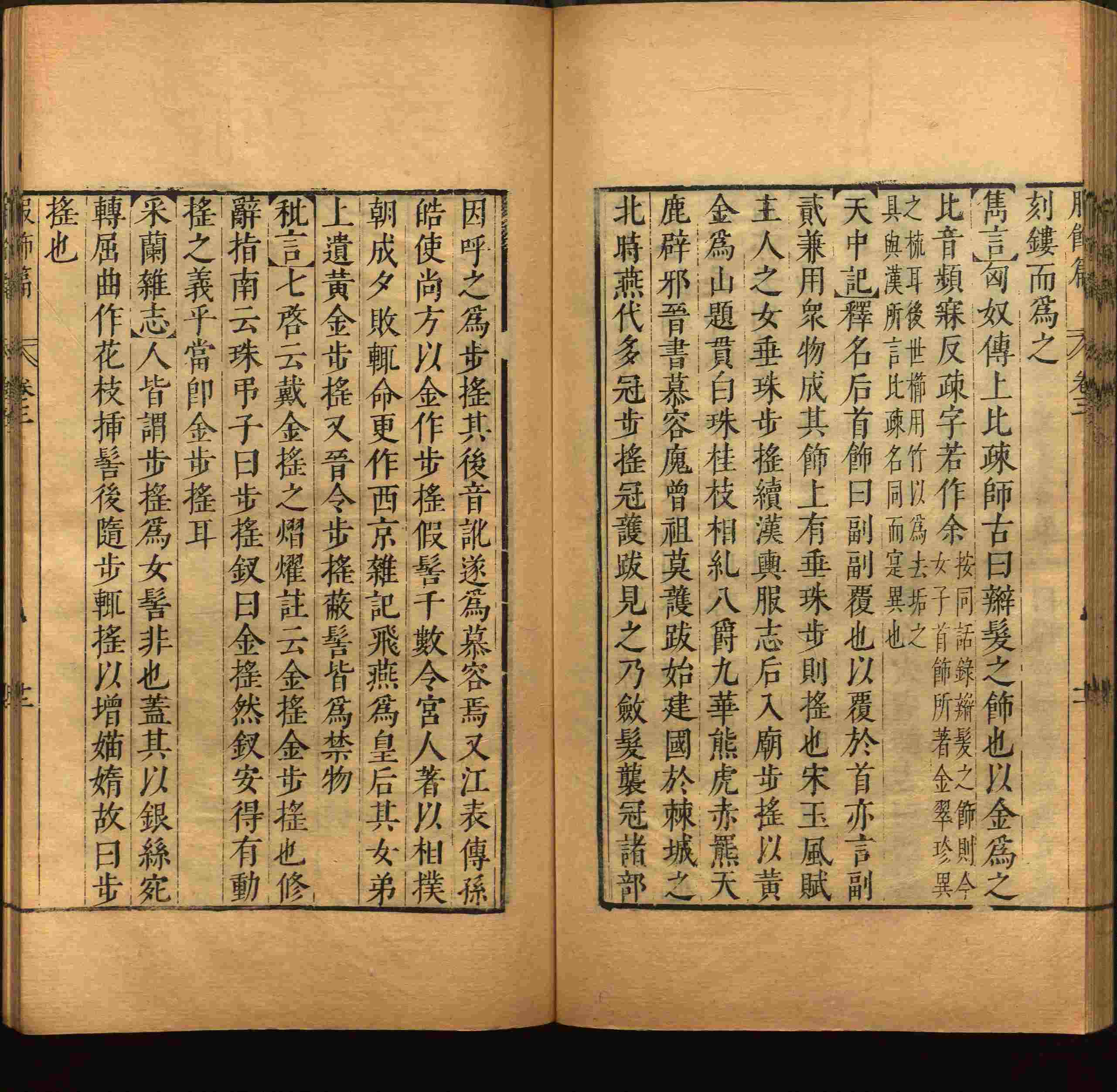 语文老师推荐的小学生练字字帖推荐是什么字帖啊